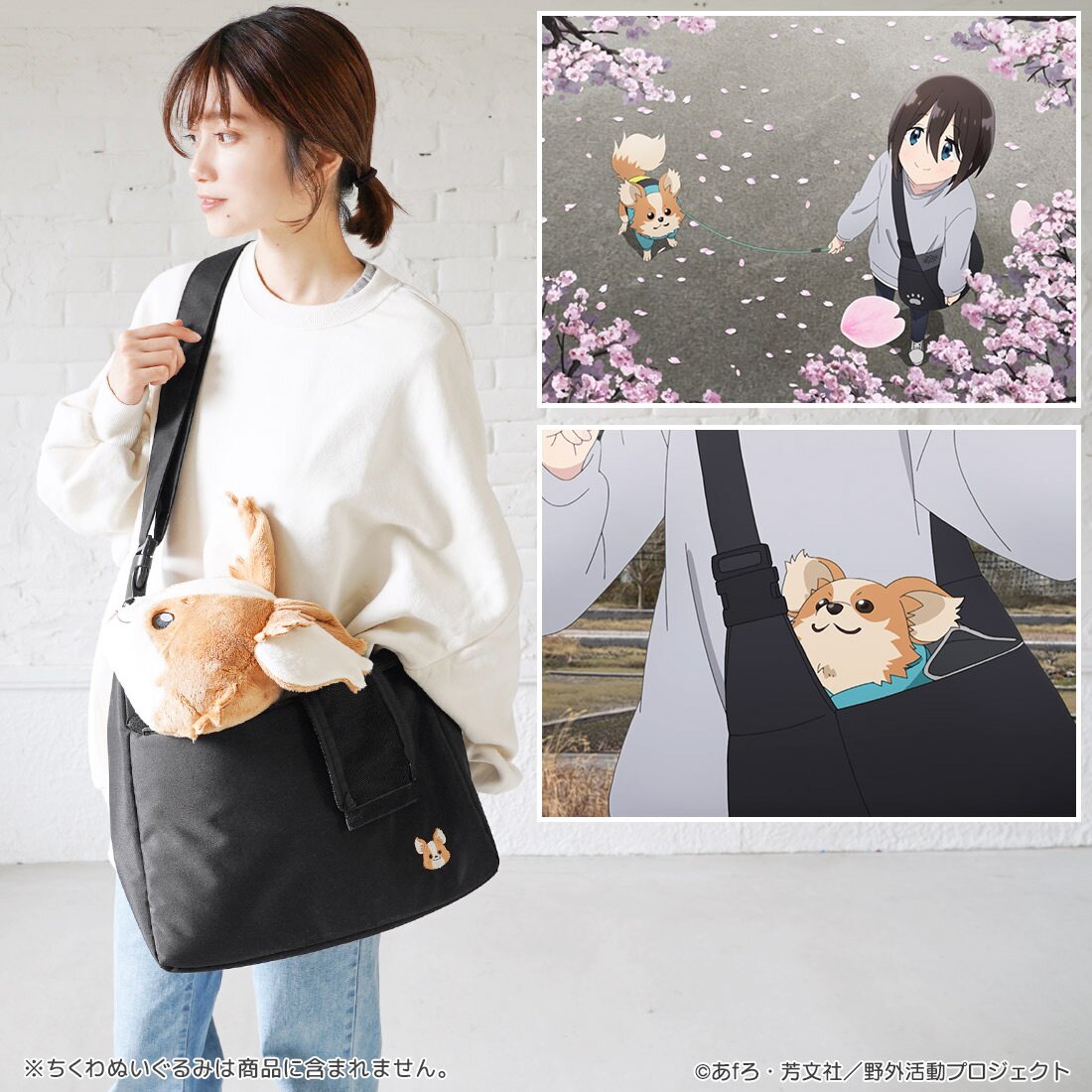 バッグ chikuwa Laid-Back Camp Season 3 Ena Walking with Chikuwa Shoulder Bag