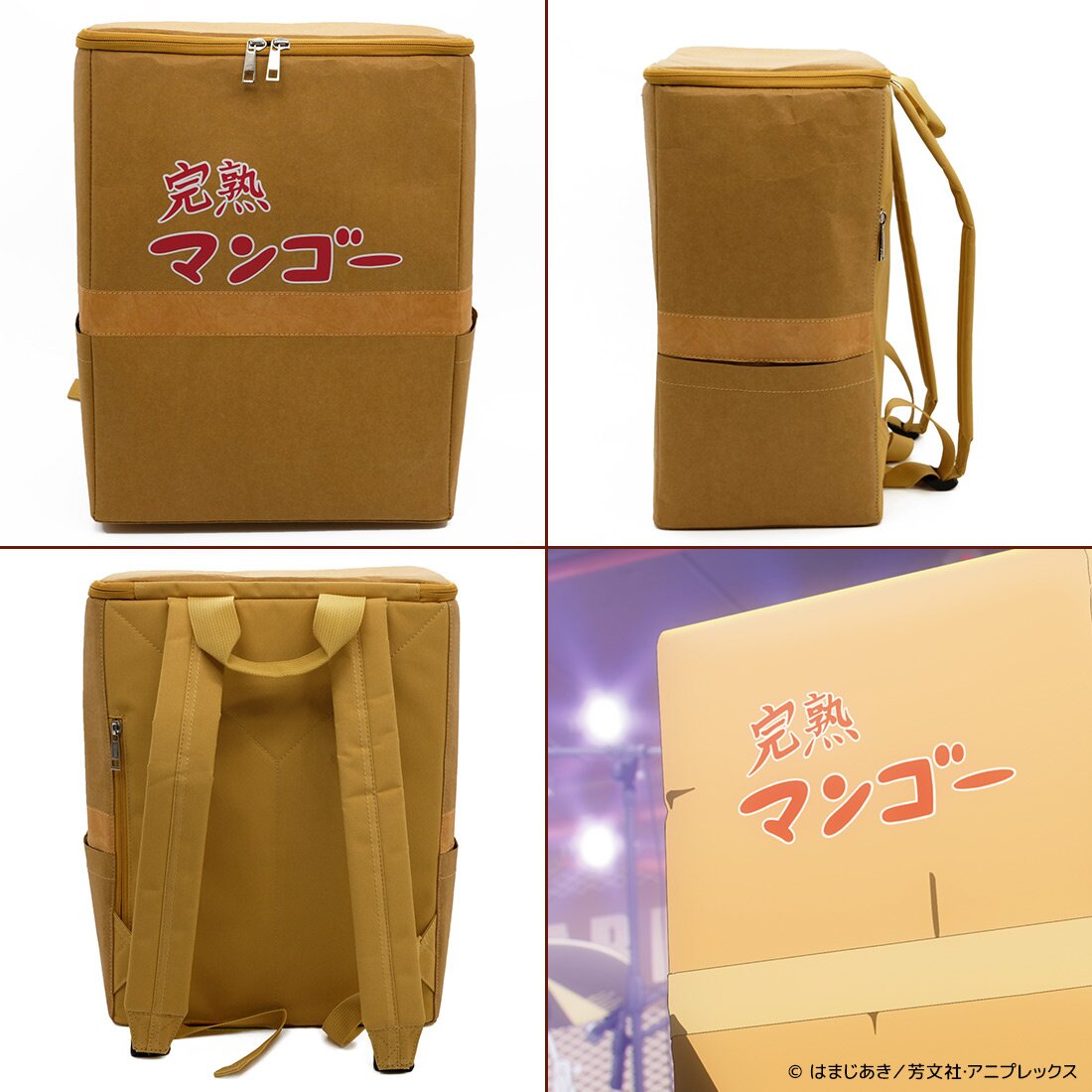 Bocchi the Rock! Ripe Mango Box Backpack - Tokyo Otaku Mode (TOM)