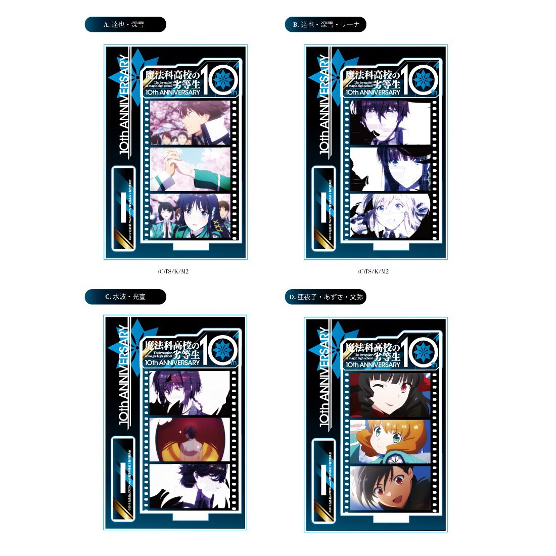 The Irregular At Magic High School 10th Anniversary Acrylic Stand 