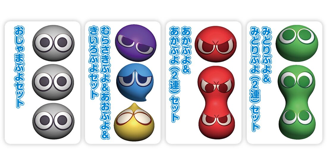 Puyo Puyo Cable Accessories: Good Smile Company - Tokyo Otaku Mode