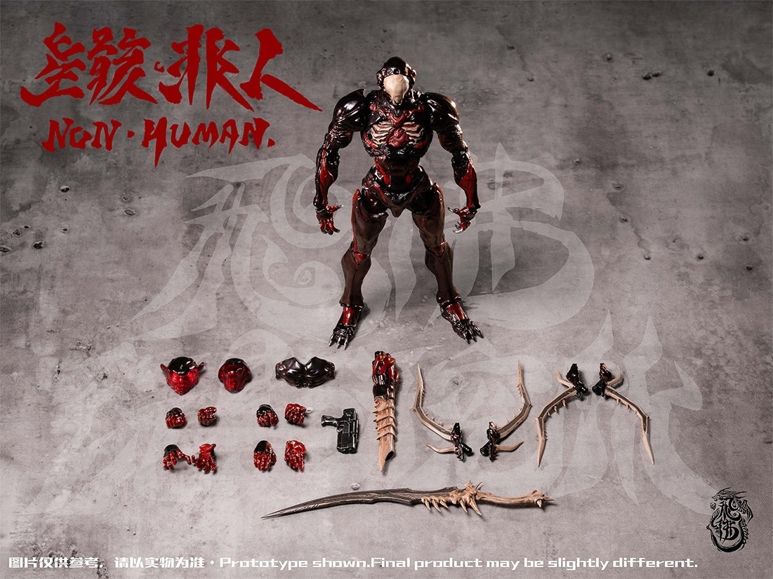 Desolation Non-Human the Bug 1/12 Scale Action Figure: Feifo Toy