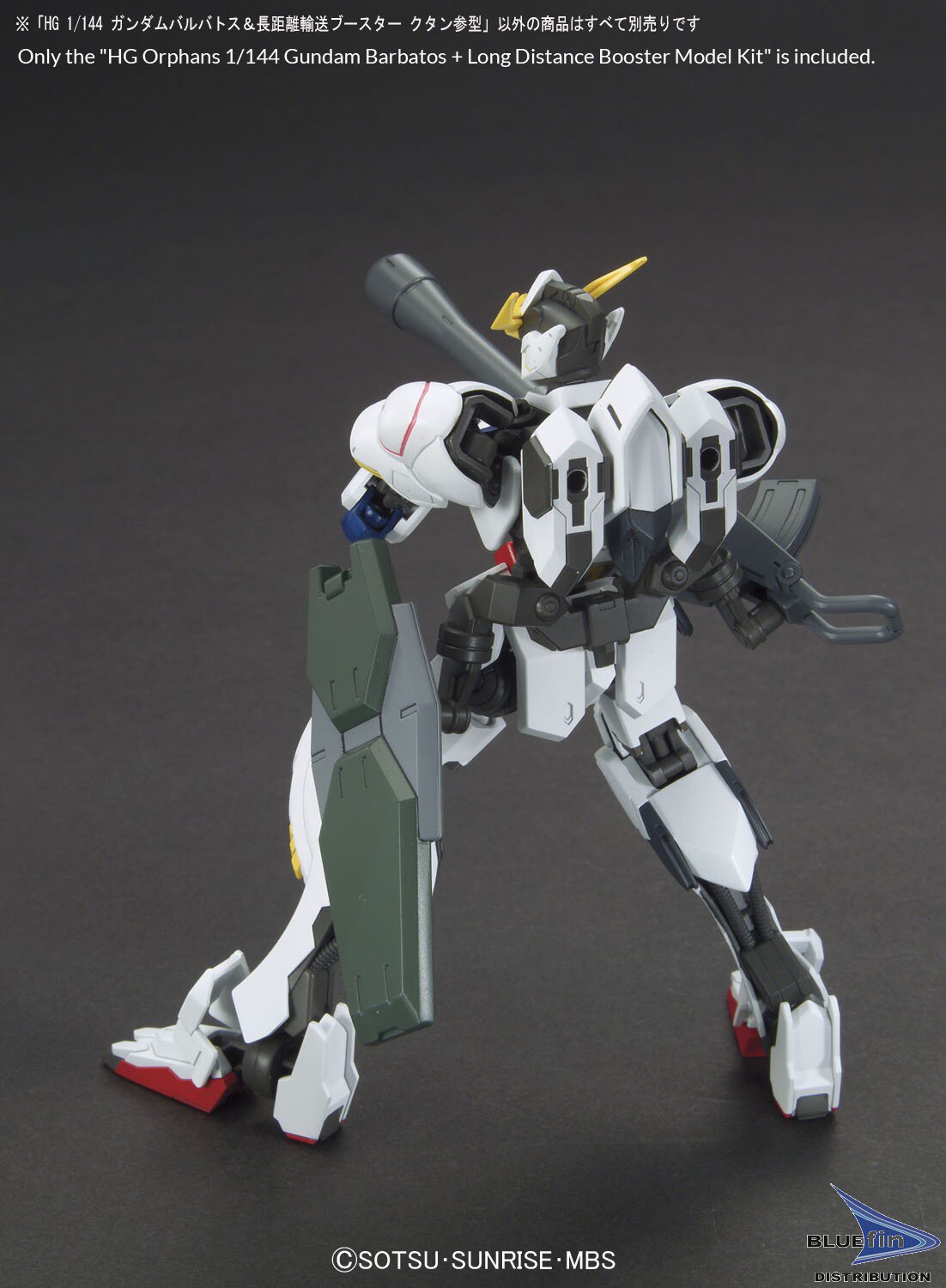 HG Orphans 1/144 Gu   ndam Barbatos + Long Distance Booster Model Kit