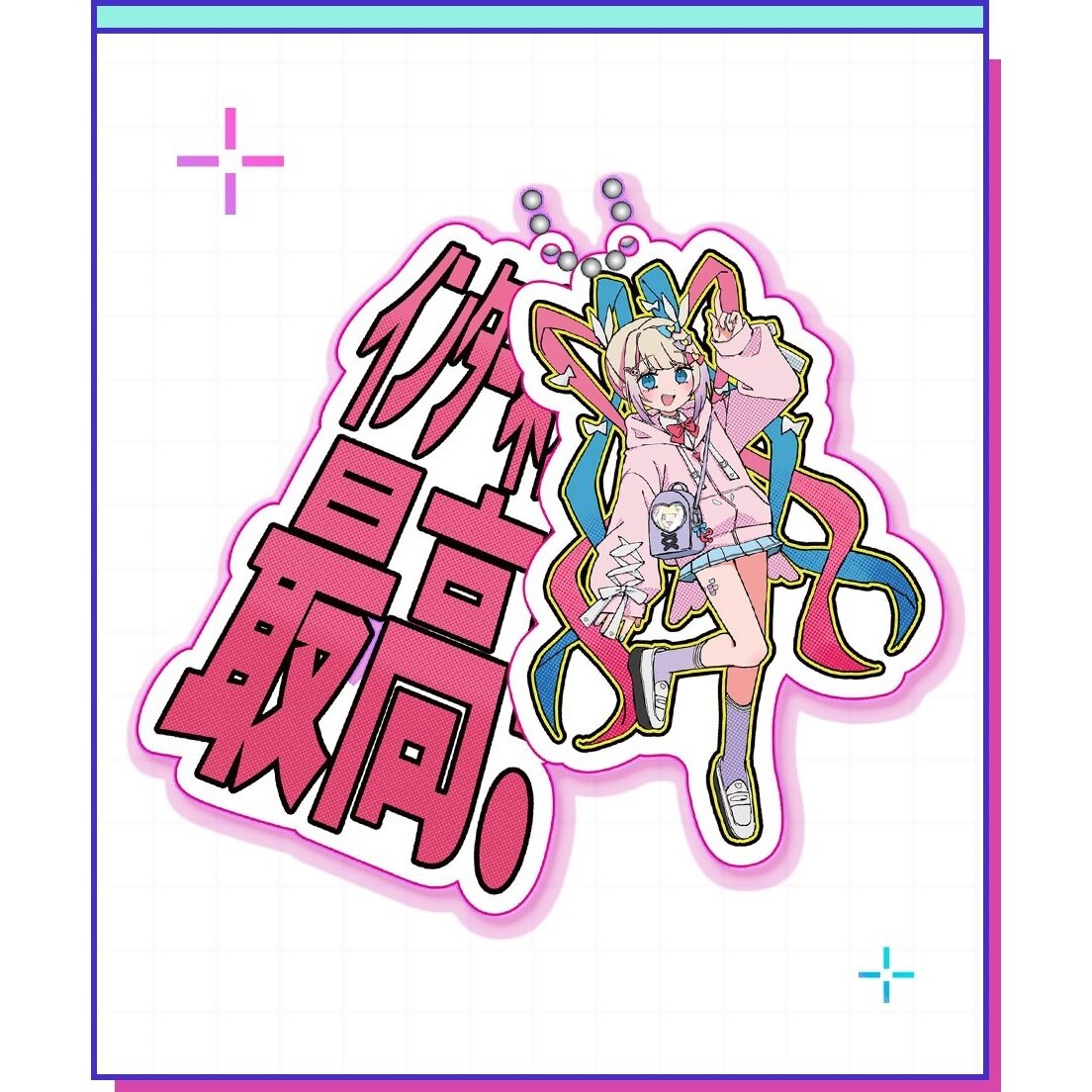 Needy Streamer Overload 2-Strand Acrylic Key Chain Art by 3774. - Tokyo ...