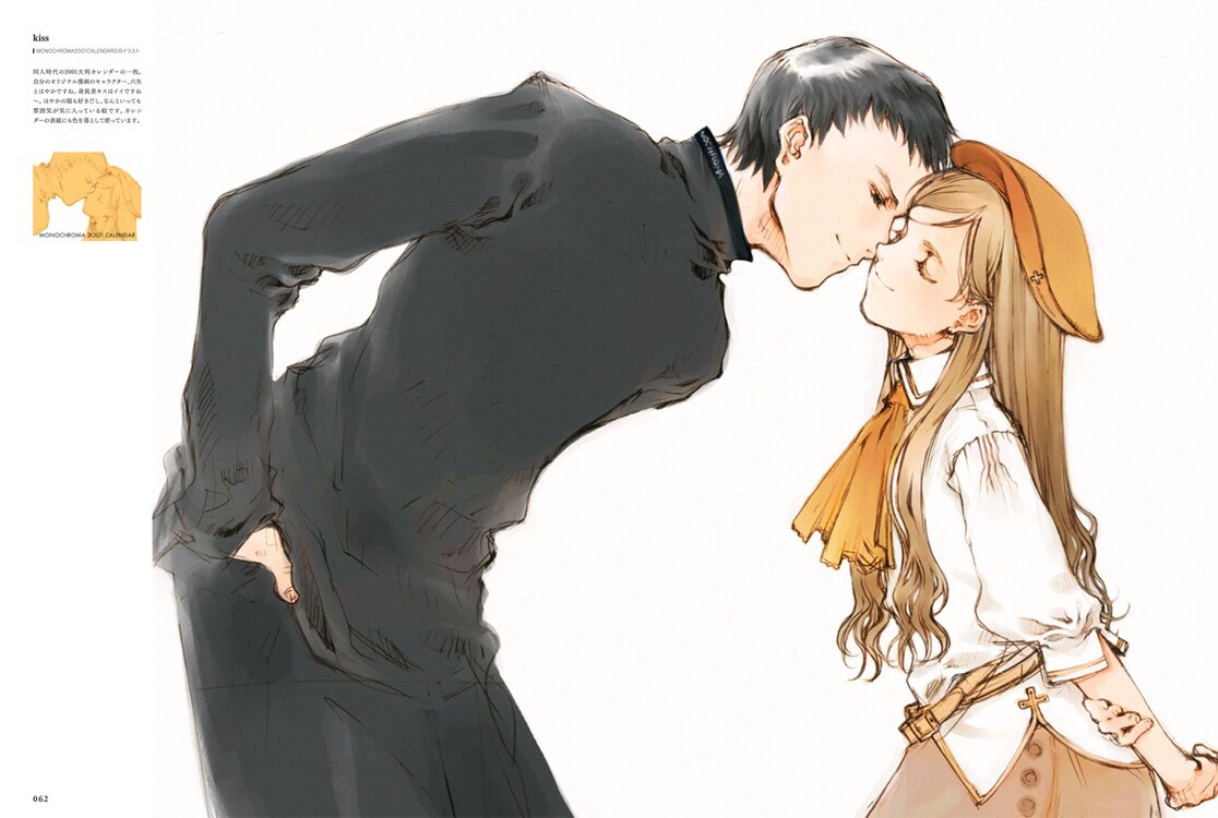 Littleworld - Oyari Ashito's Artwork Collection Volume 1