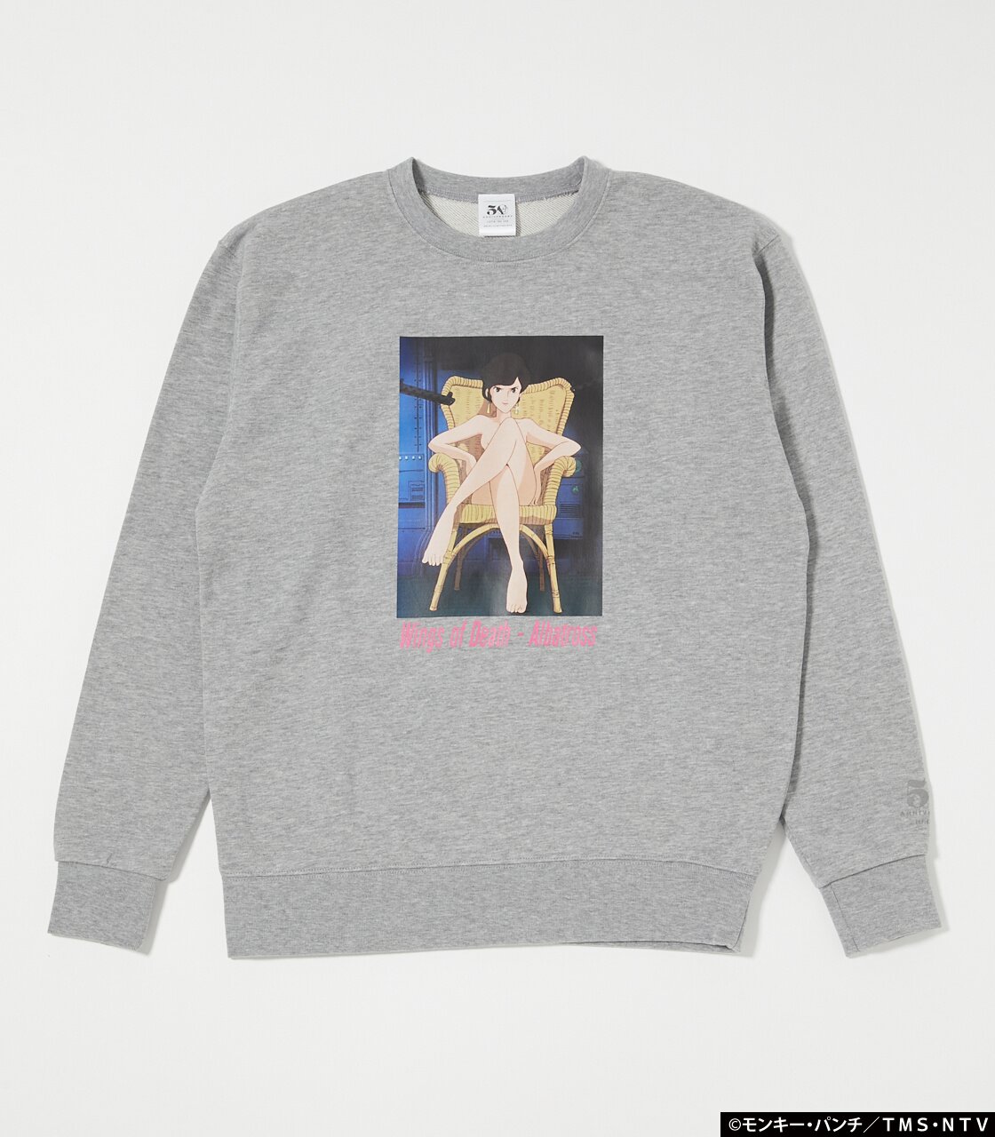 Lupin the Third Fujiko Mine Gray Crewneck Sweatshirt