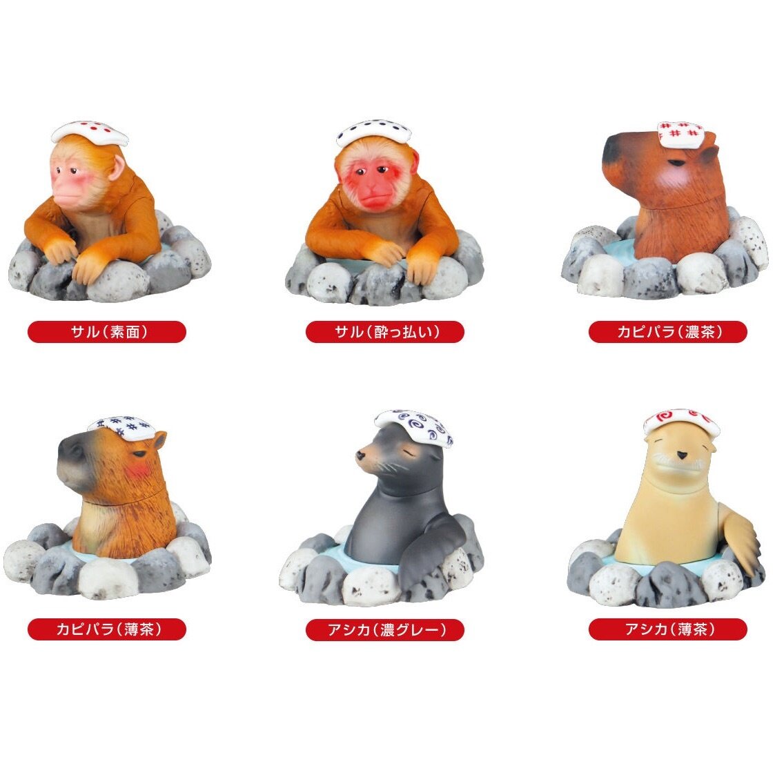 Yukkuri Sento Animals at the Onsen Hot Springs Mini Figure Collection -  Complete Set of 5