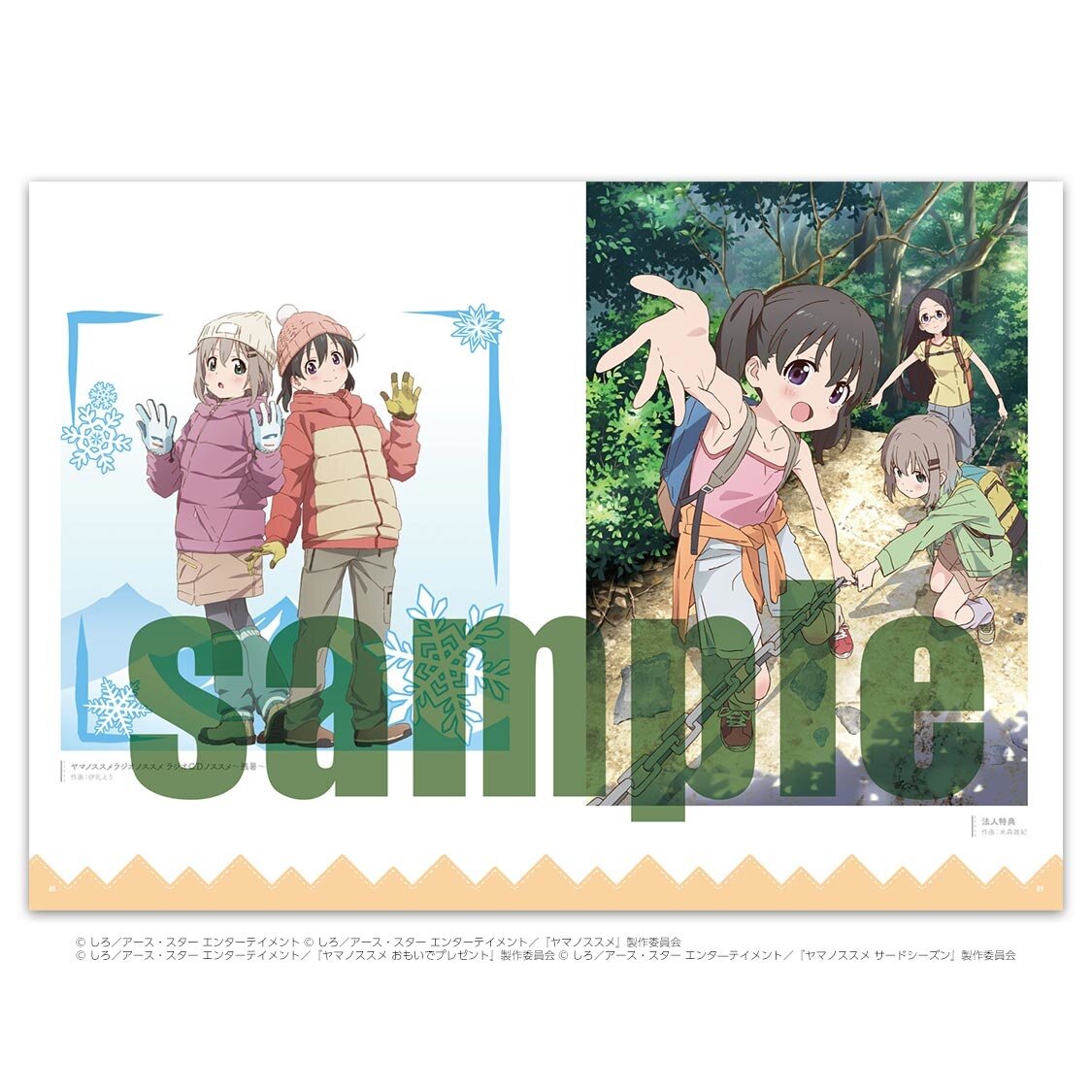 Characters appearing in Encouragement of Climb: Omoide Present Anime