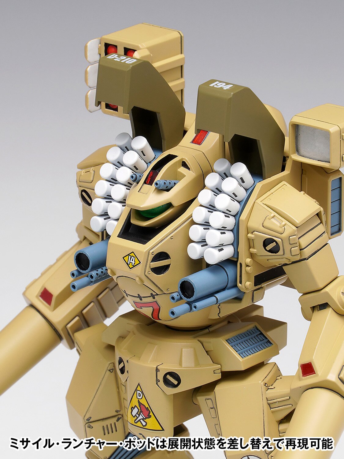 Macross MBR-04-MkVI Tomahawk MC-085 - Tokyo Otaku Mode (TOM)