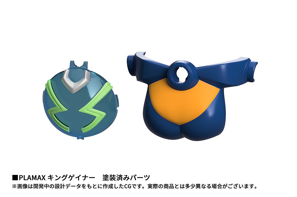 PLAMAX Overman King Gainer King Gainer - Tokyo Otaku Mode (TOM)