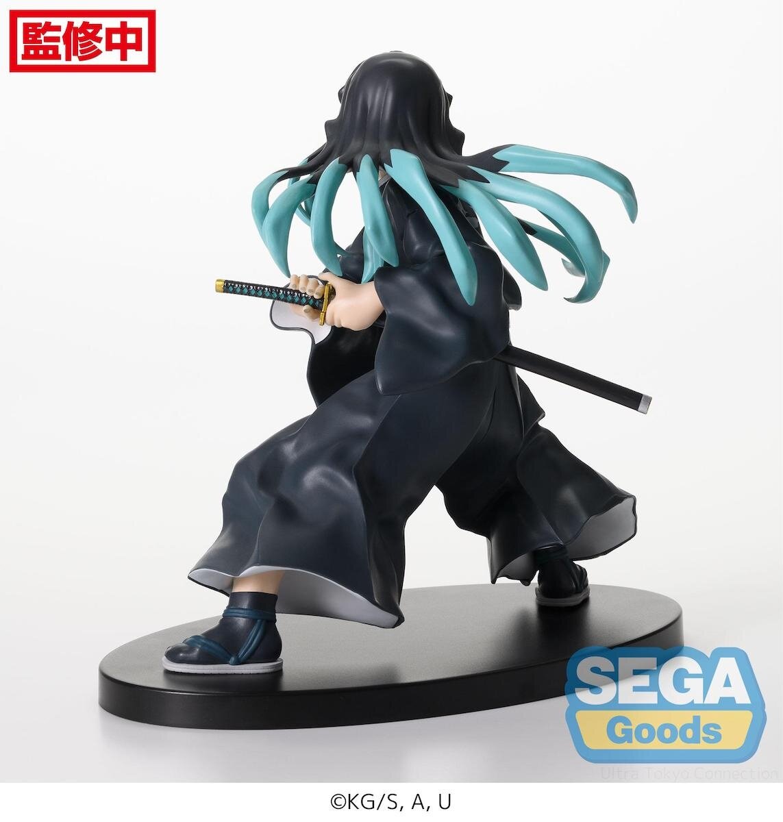 Demon Slayer: Kimetsu no Yaiba Mitsuri Kanroji FiGURiZM Statue