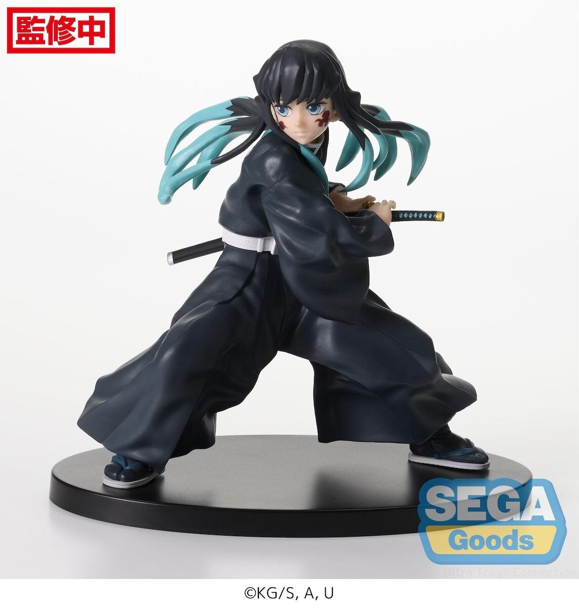 DEMON SLAYER - Figurine Muichiro Tokito - Figurizm