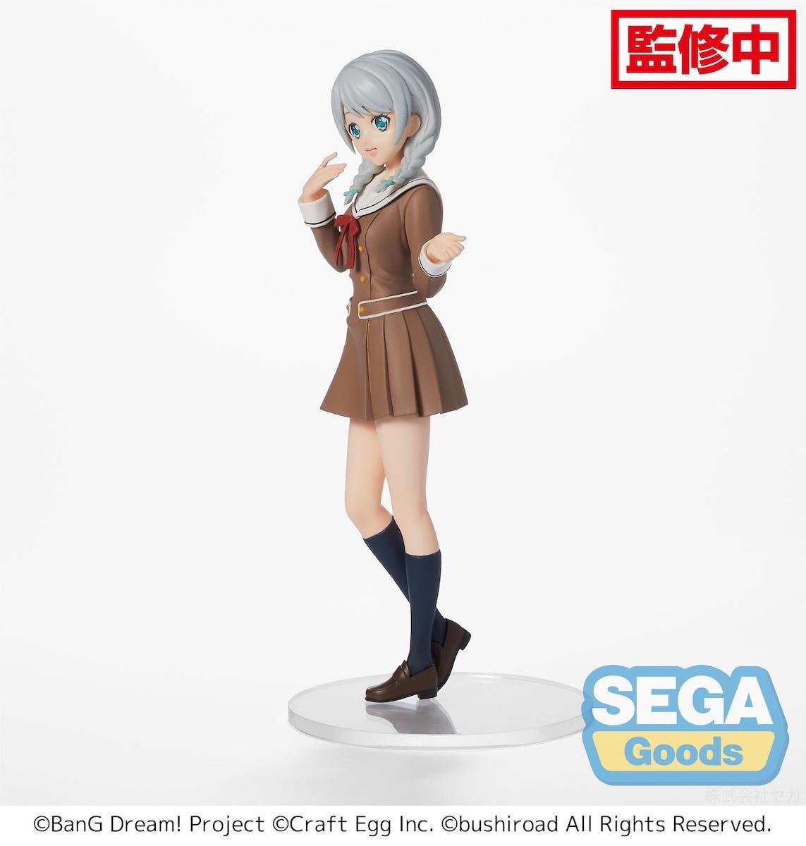 BanG Dream! Girls Band Party! Eve Wakamiya: School Days Premium