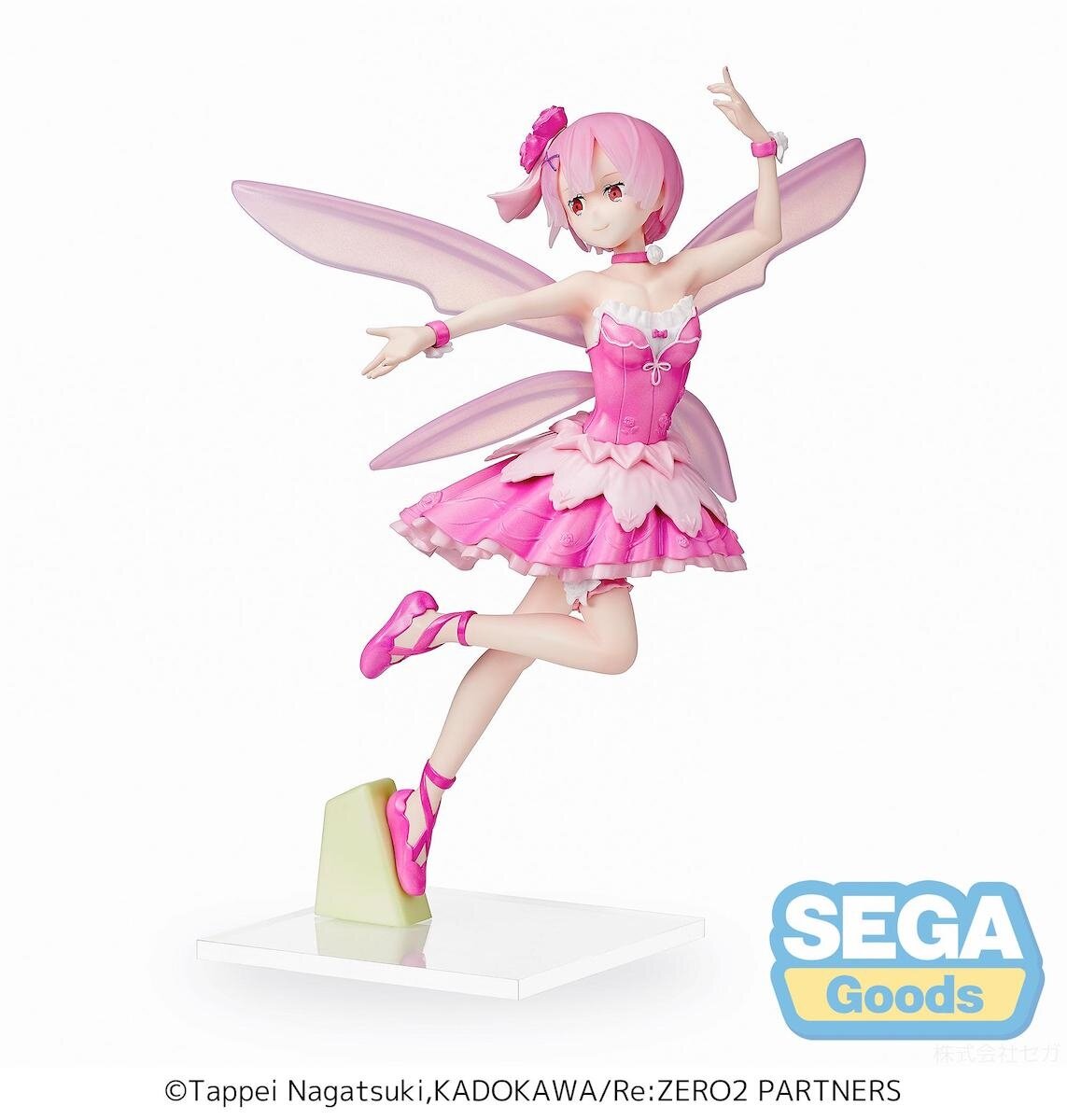 Re:Zero -Starting Life in Another World- Ram: Fairy Ballet Ver. Super  Premium Figure