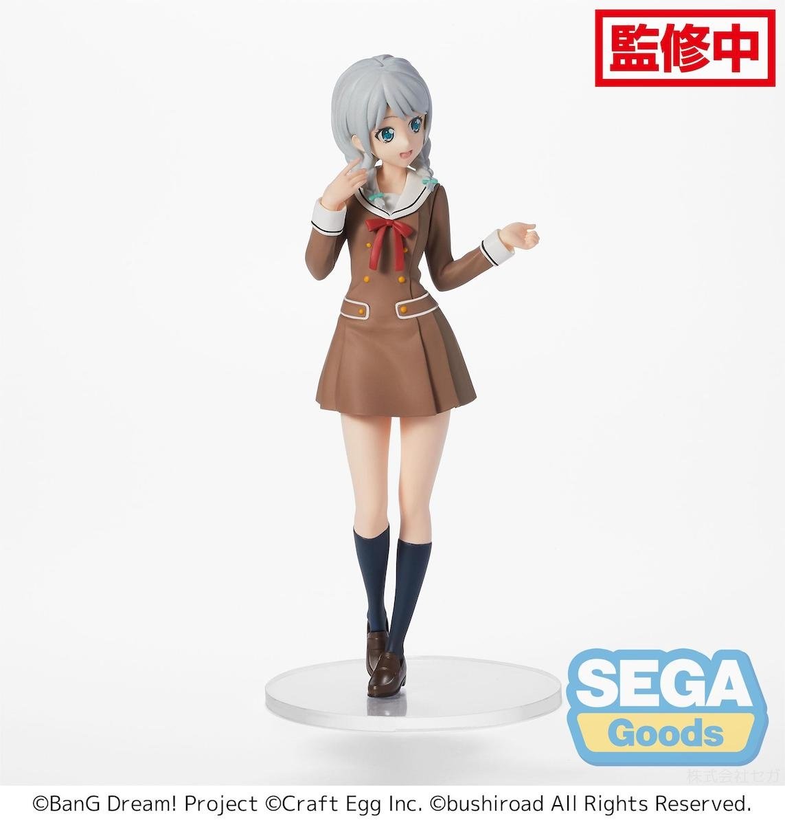 BanG Dream! Girls Band Party! Eve Wakamiya: School Days Premium