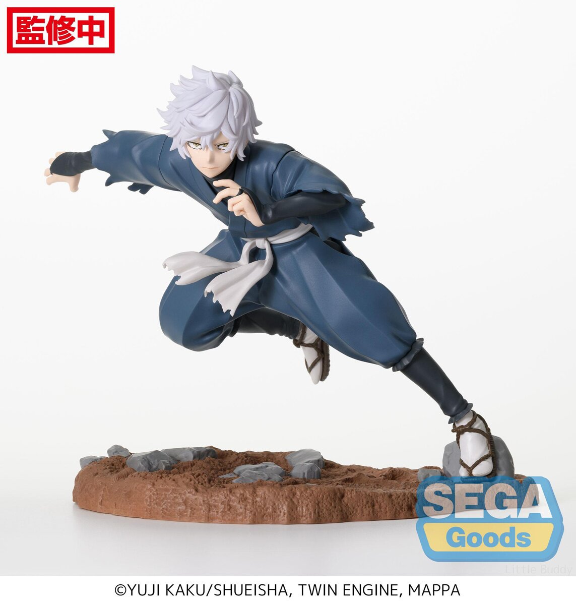 Gabimaru Figure, Vibration Stars, Hells Paradise: Jigokuraku