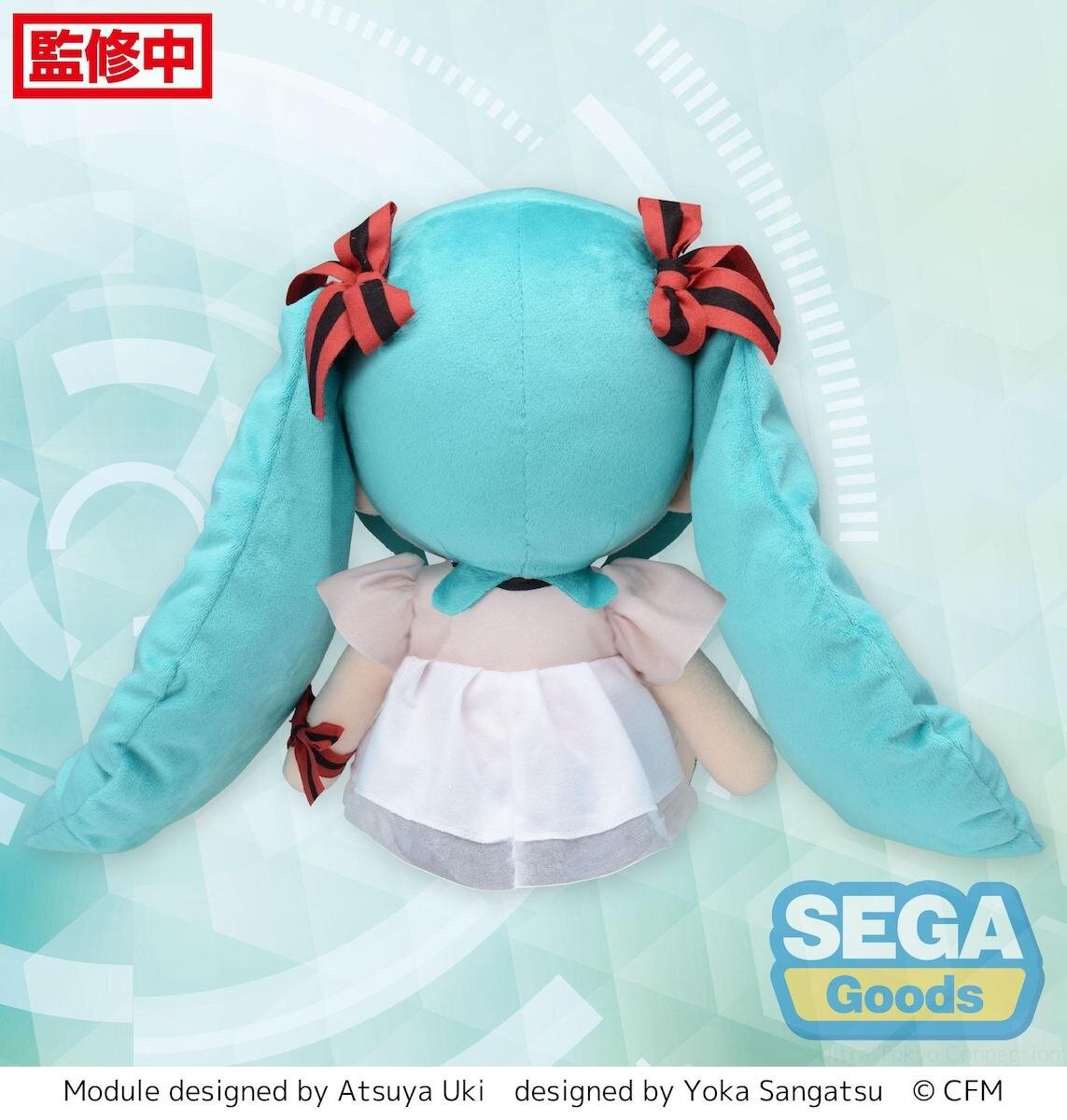 ミク Hatsune Miku Project Diva Mega 39's - Hatsune Miku