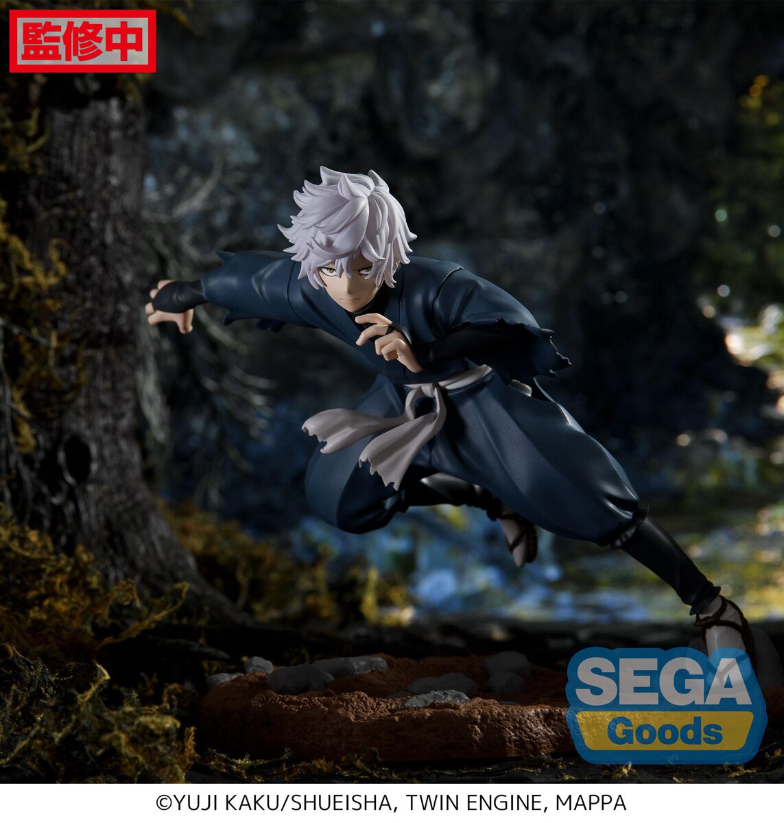 Hell's Paradise: Jigokuraku Gabimaru Figure Luminasta SEGA New