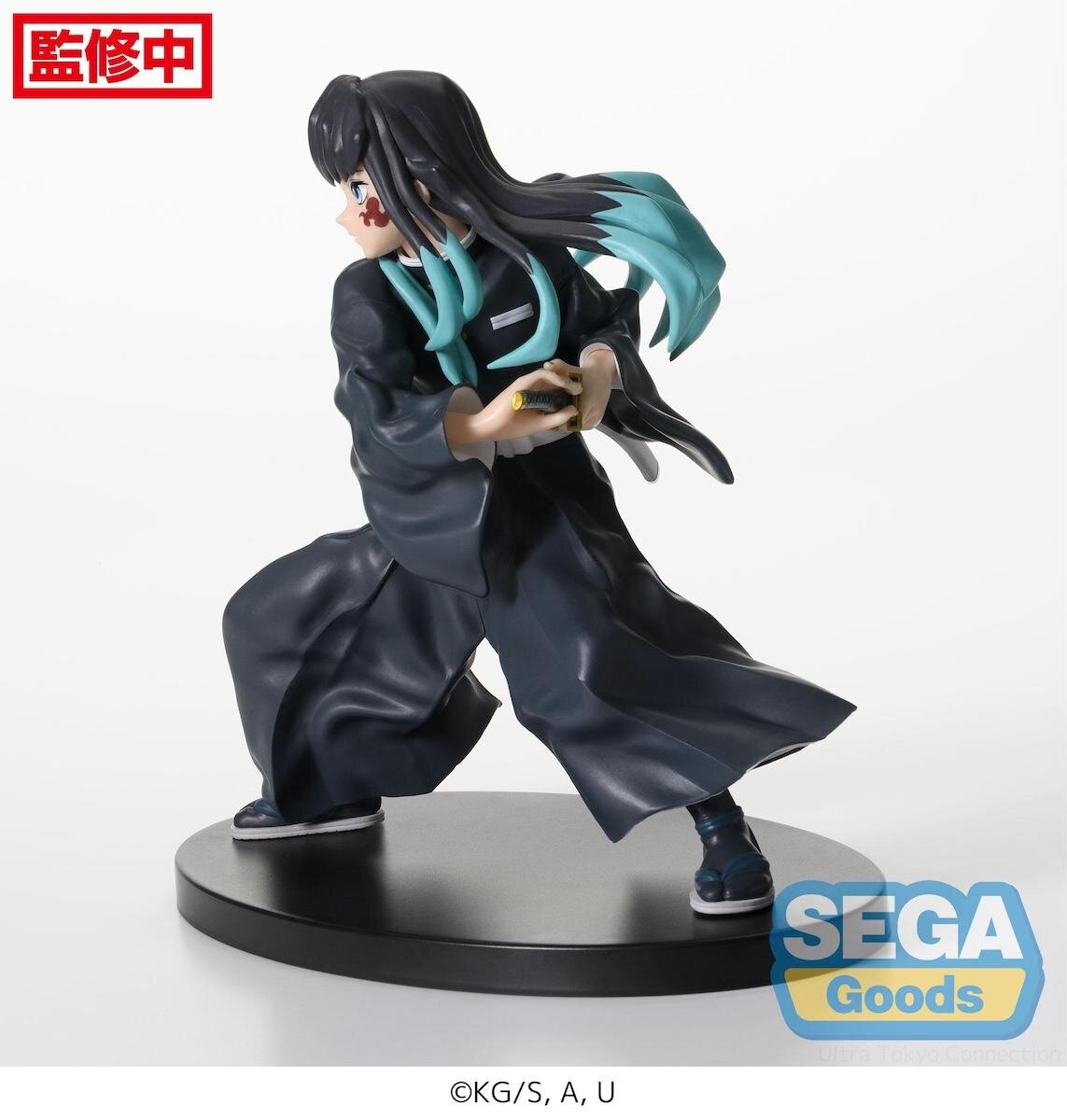 Demon Slayer: Kimetsu no Yaiba Figure Demon Series Vol. 7: Muzan Kibutsuji  - Tokyo Otaku Mode (TOM)