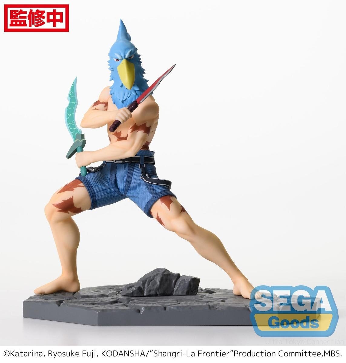 Luminasta Shangri-La Frontier Sunraku: Sega - Tokyo Otaku