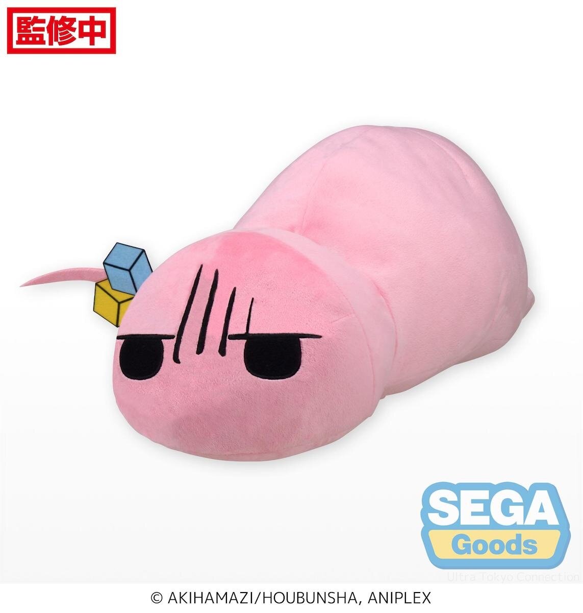 Kirby's Dream Land Cushions - Tokyo Otaku Mode (TOM)