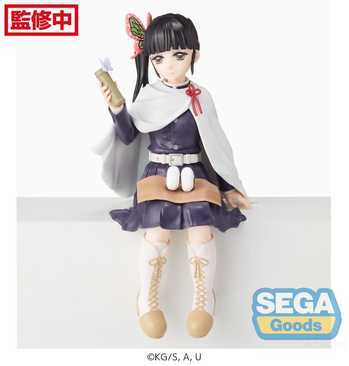 kanao perching figure