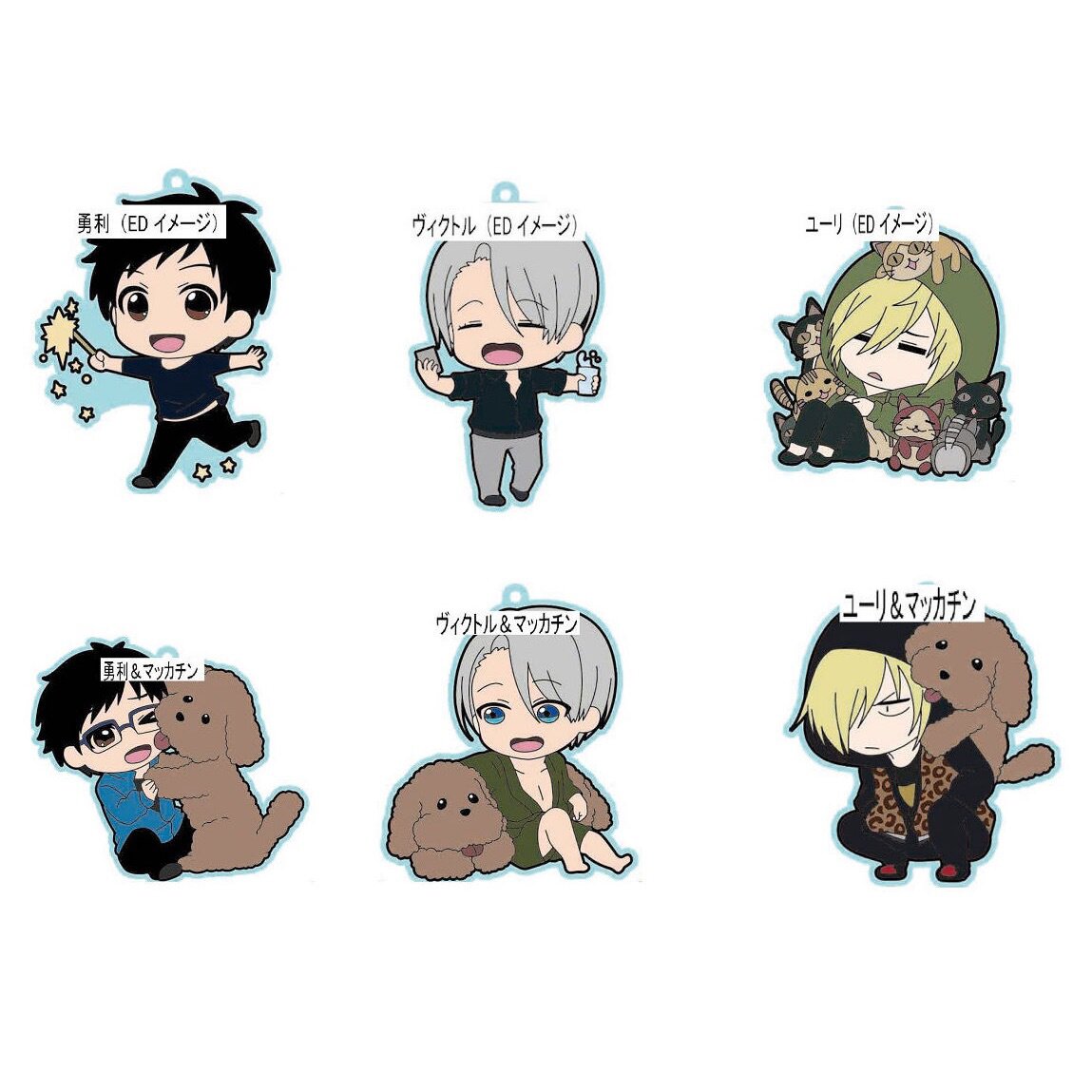 Yuri!!! on Ice Rubber Straps - Tokyo Otaku Mode (TOM)