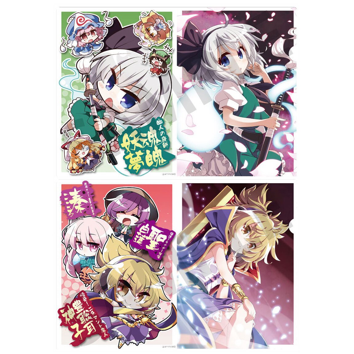 AmiAmi [Character & Hobby Shop]  Chara Clear Case Toaru Series