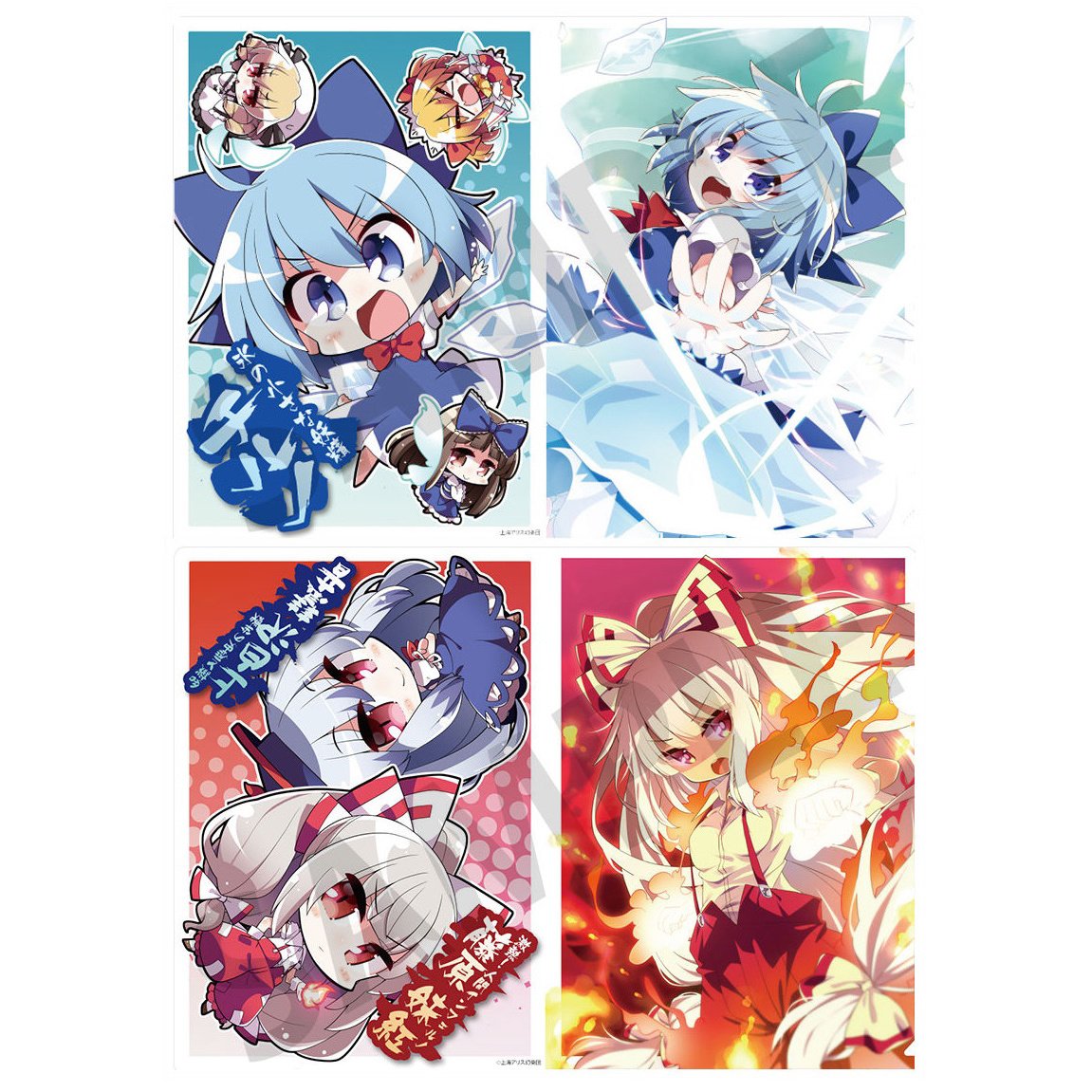 Touhou Character Clear File Collection: Akaneya Ver. - Tokyo Otaku