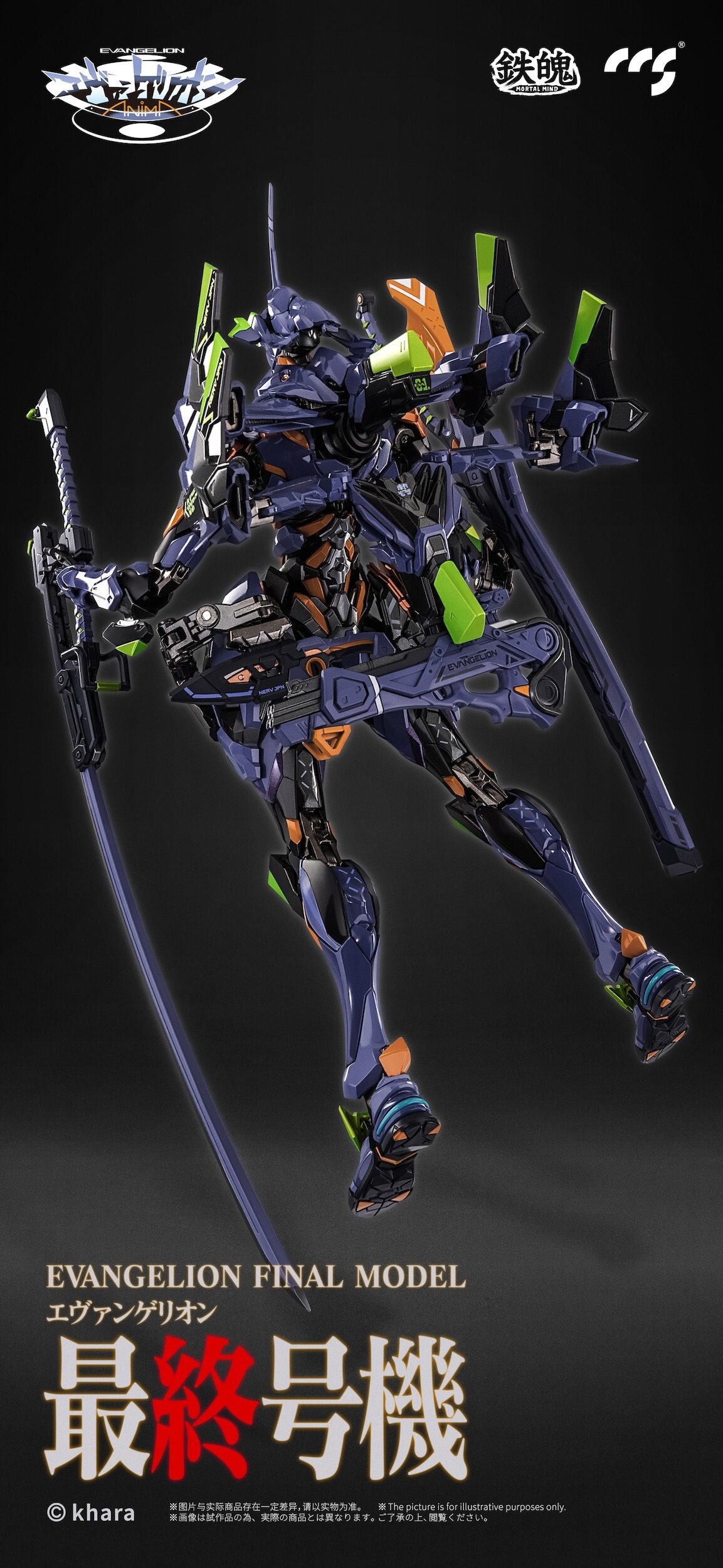 NEON GENESIS EVANGELION エヴァンゲリオン Eva-Frame-DX02: Neon Genesis Evangelion (Set of 3) (Shokugan