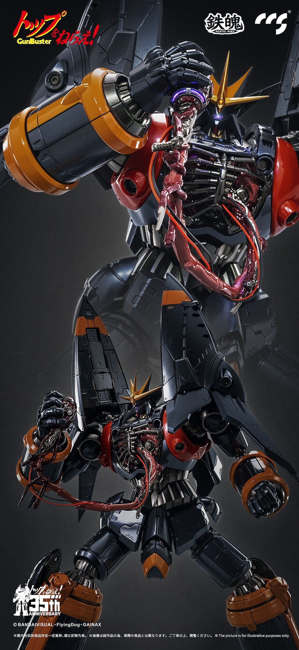 Mortal Mind Series Gunbuster Goukin Action Figure - Tokyo