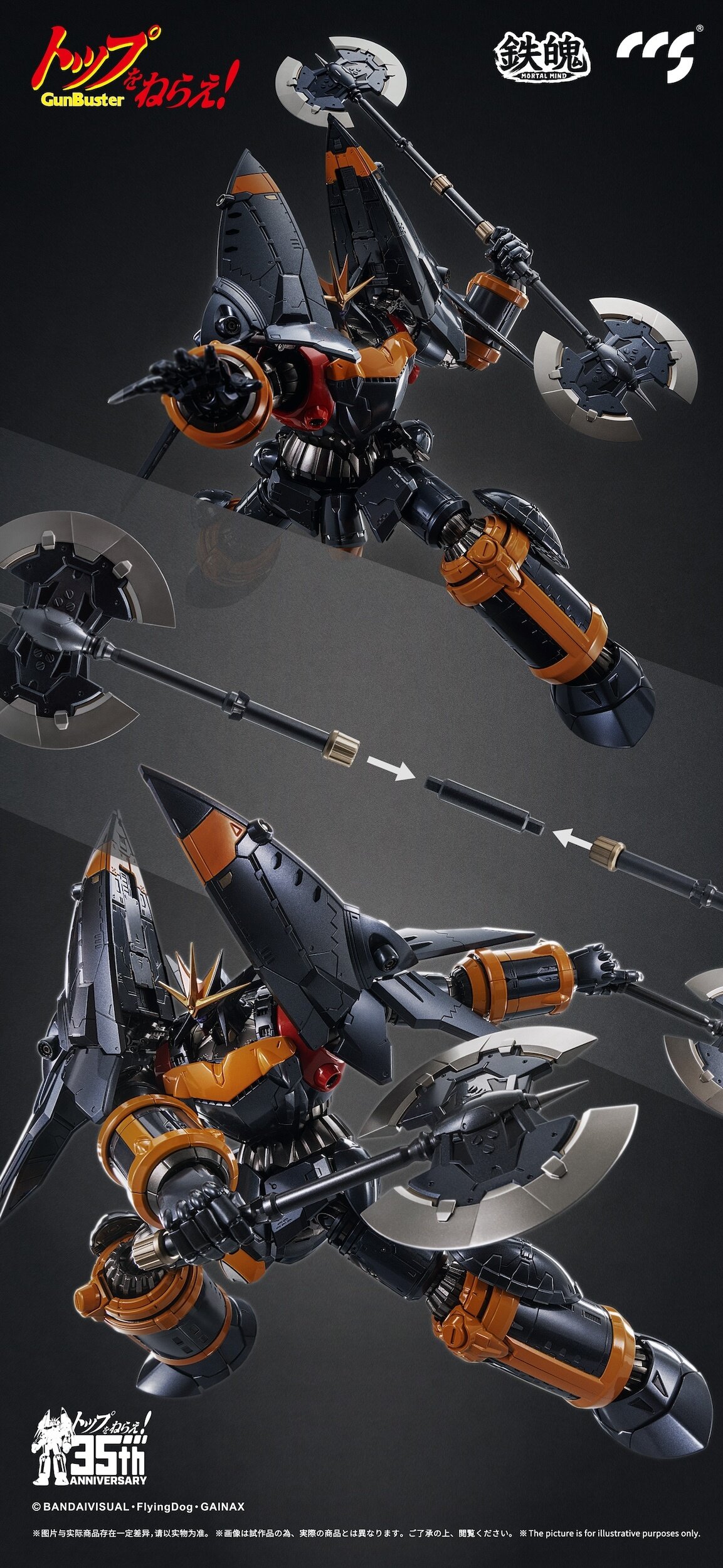 Mortal Mind Series Gunbuster Goukin Action Figure - Tokyo