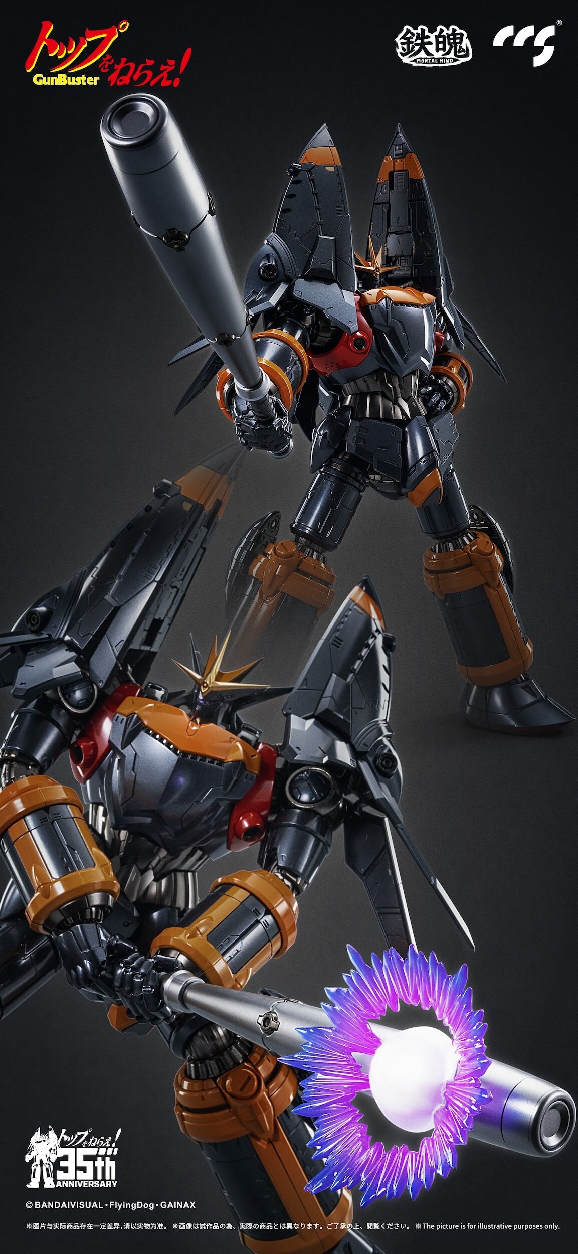 Mortal Mind Series Gunbuster Goukin Action Figure - Tokyo