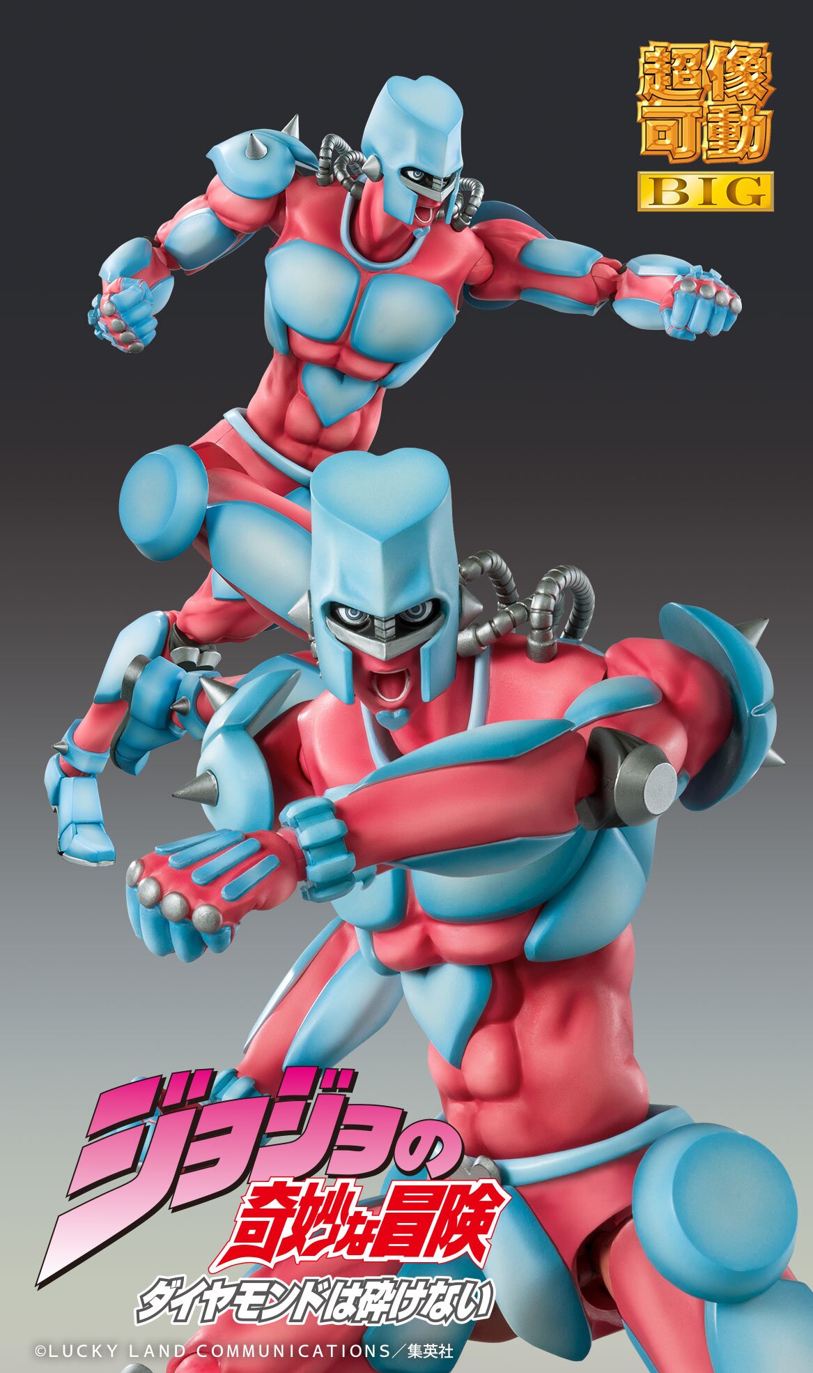 Super Action Statue Big JoJo's Bizarre Adventure Part 4 Crazy