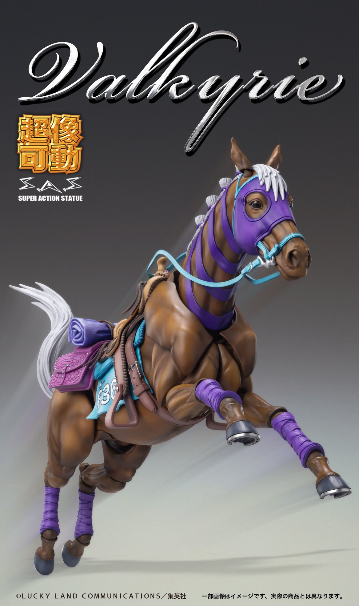 Valkyrie スタライセット Super Action Statue Jojo's Bizarre Adventure: Steel Ball Run