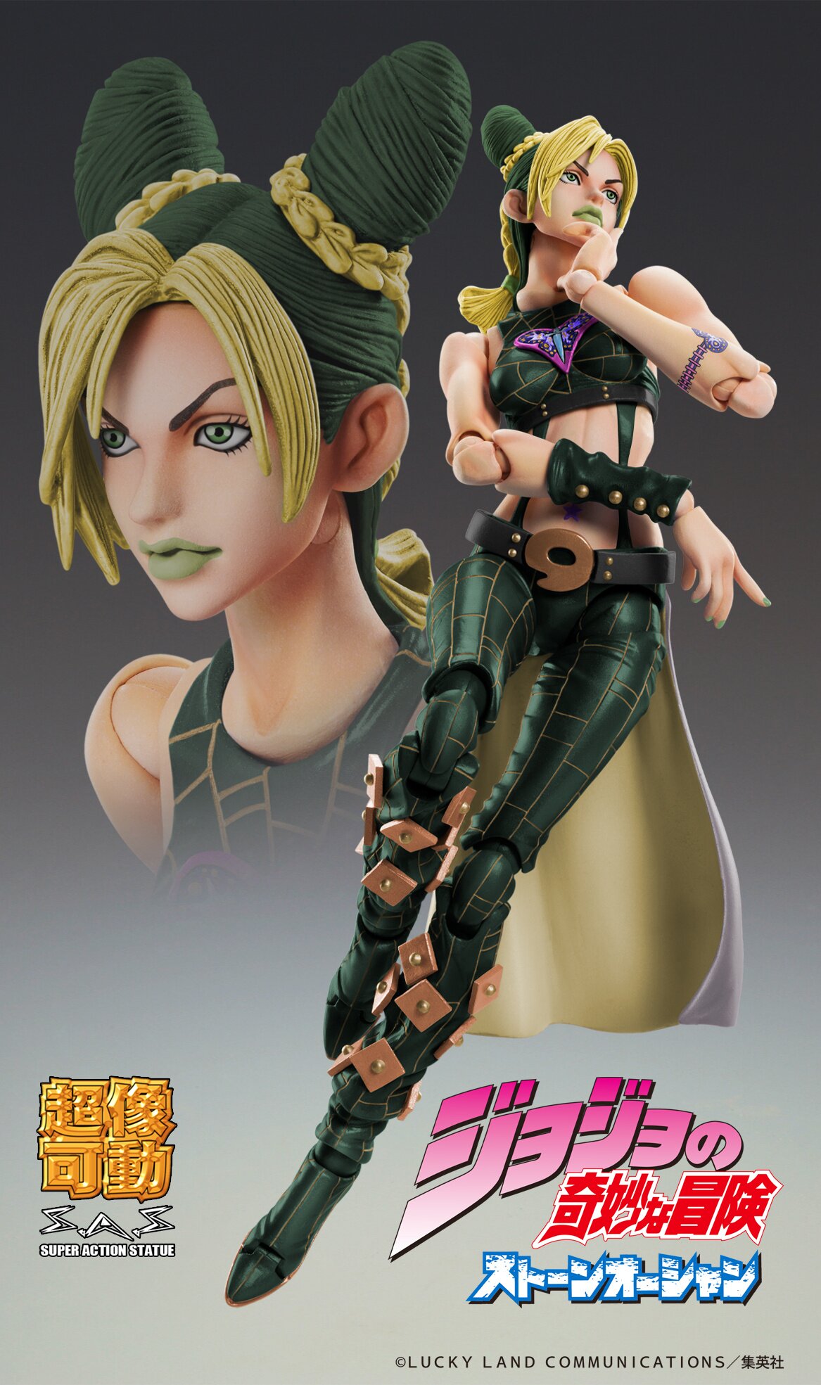 JoJo's Bizarre Adventure JJBA Super Action Statue Jolyne Cujoh & Stone store Free