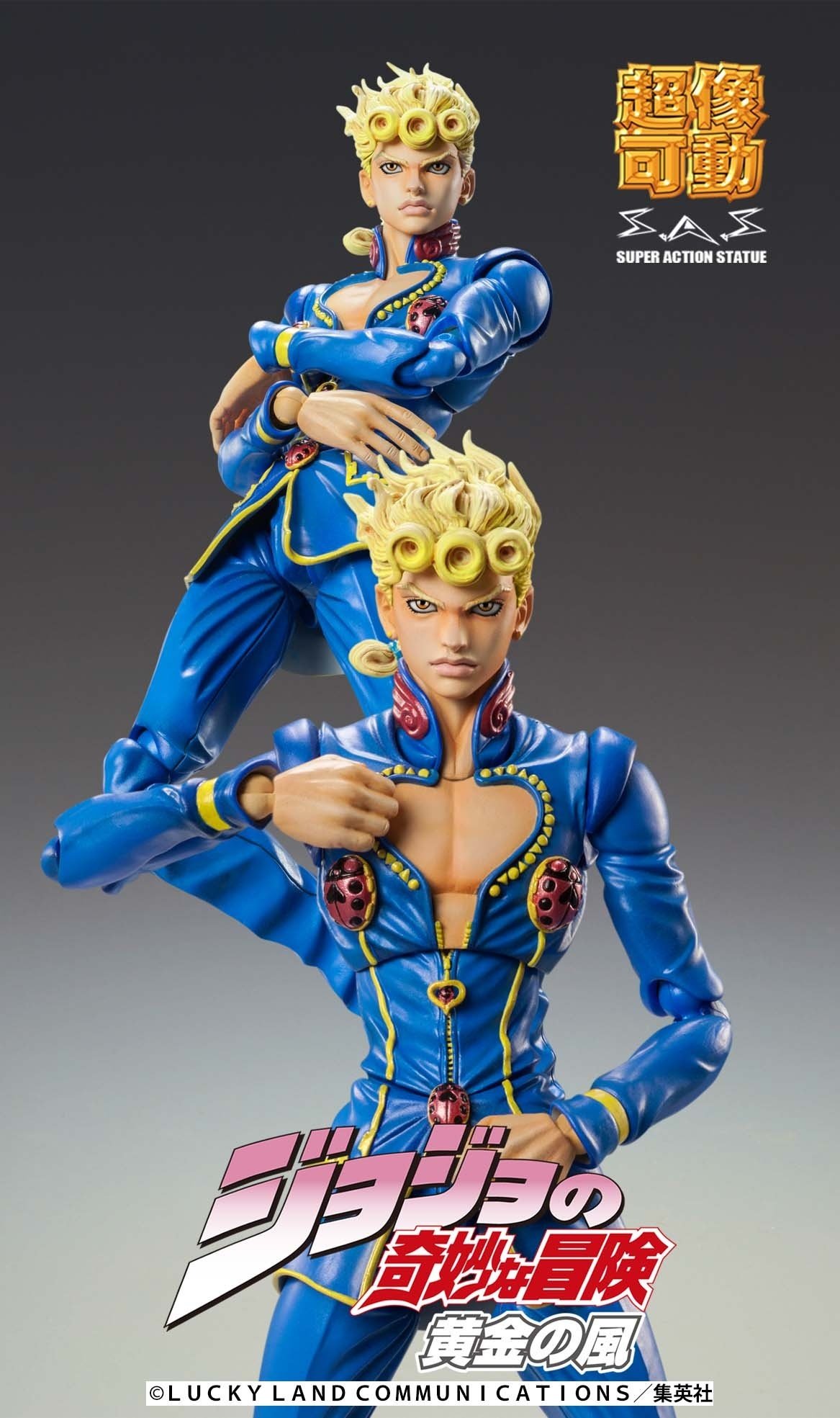 Super Action Statue: [JoJo's Bizarre Adventure] Gold Experience