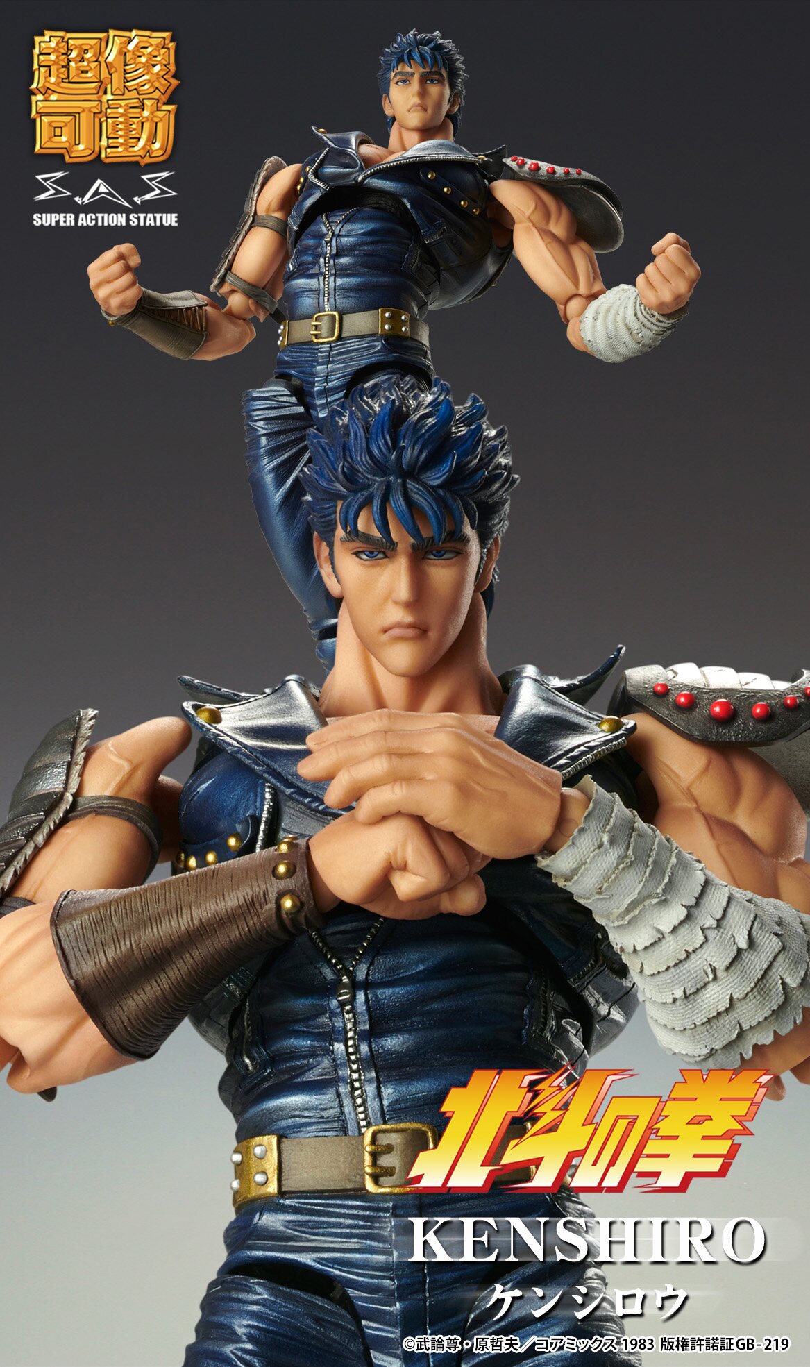 Super Action Statue Fist of the North Star Kenshiro (Re-run