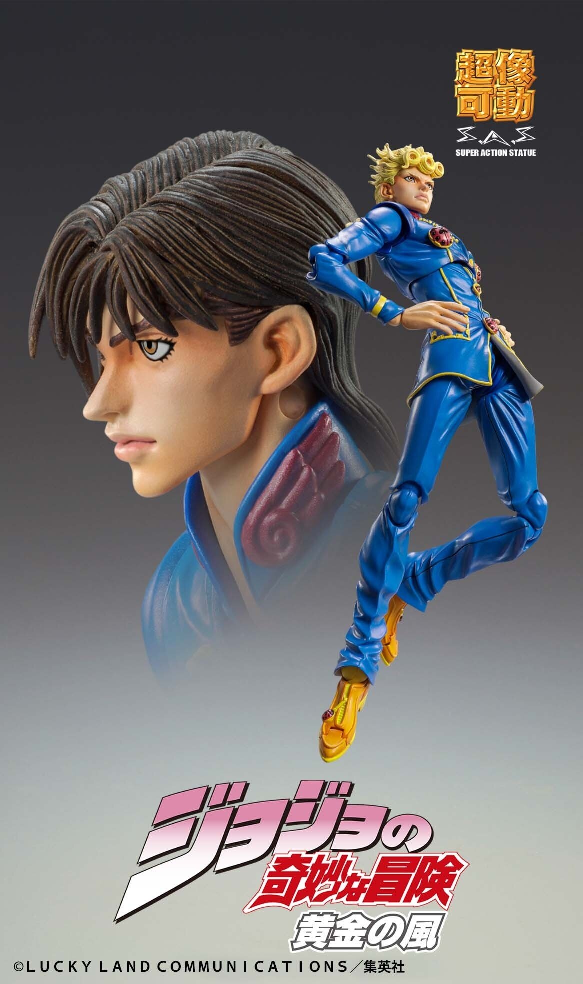 Super Action Statue: [JoJo's Bizarre Adventure] Gold