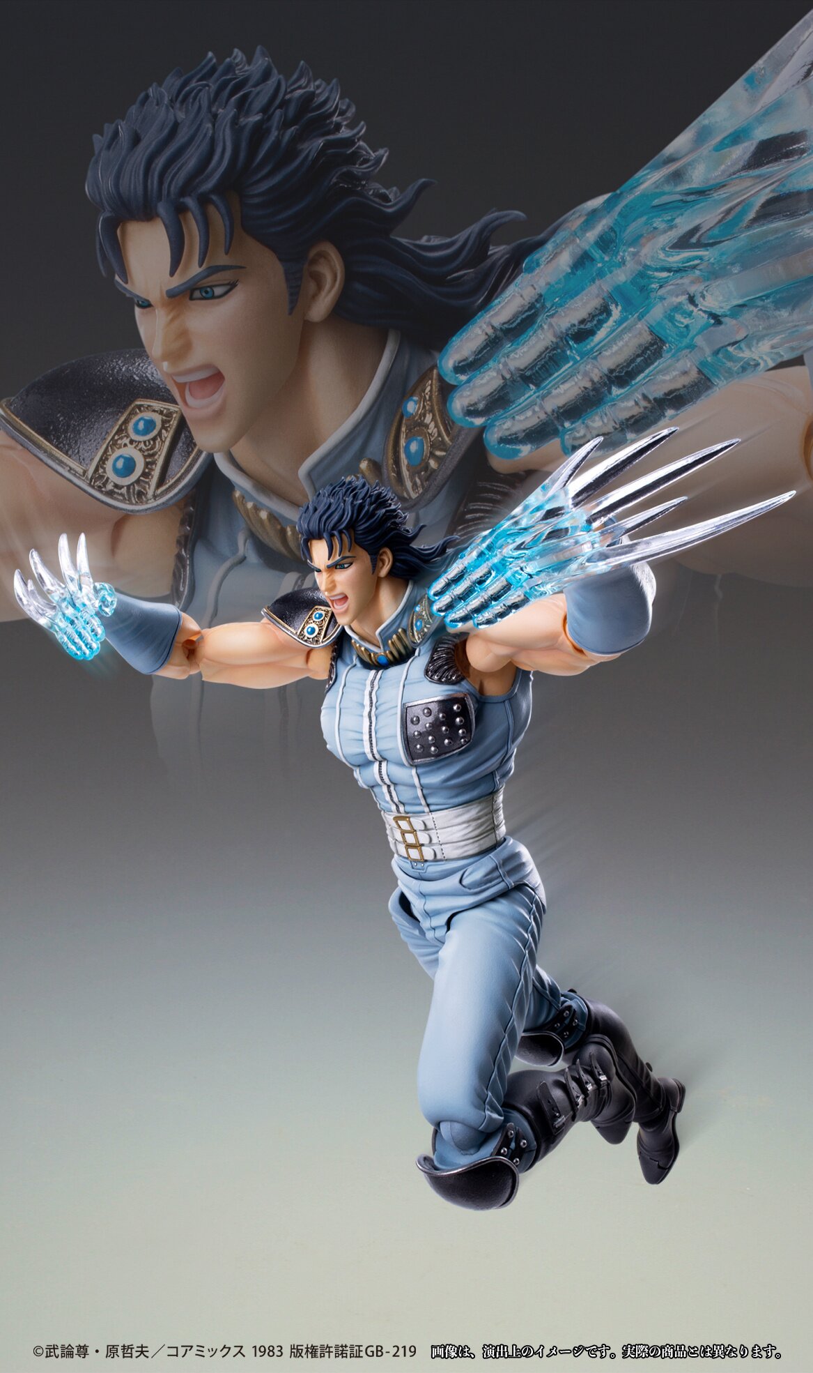 Super Action Statue Fist of the North Star Rei - Tokyo Otaku