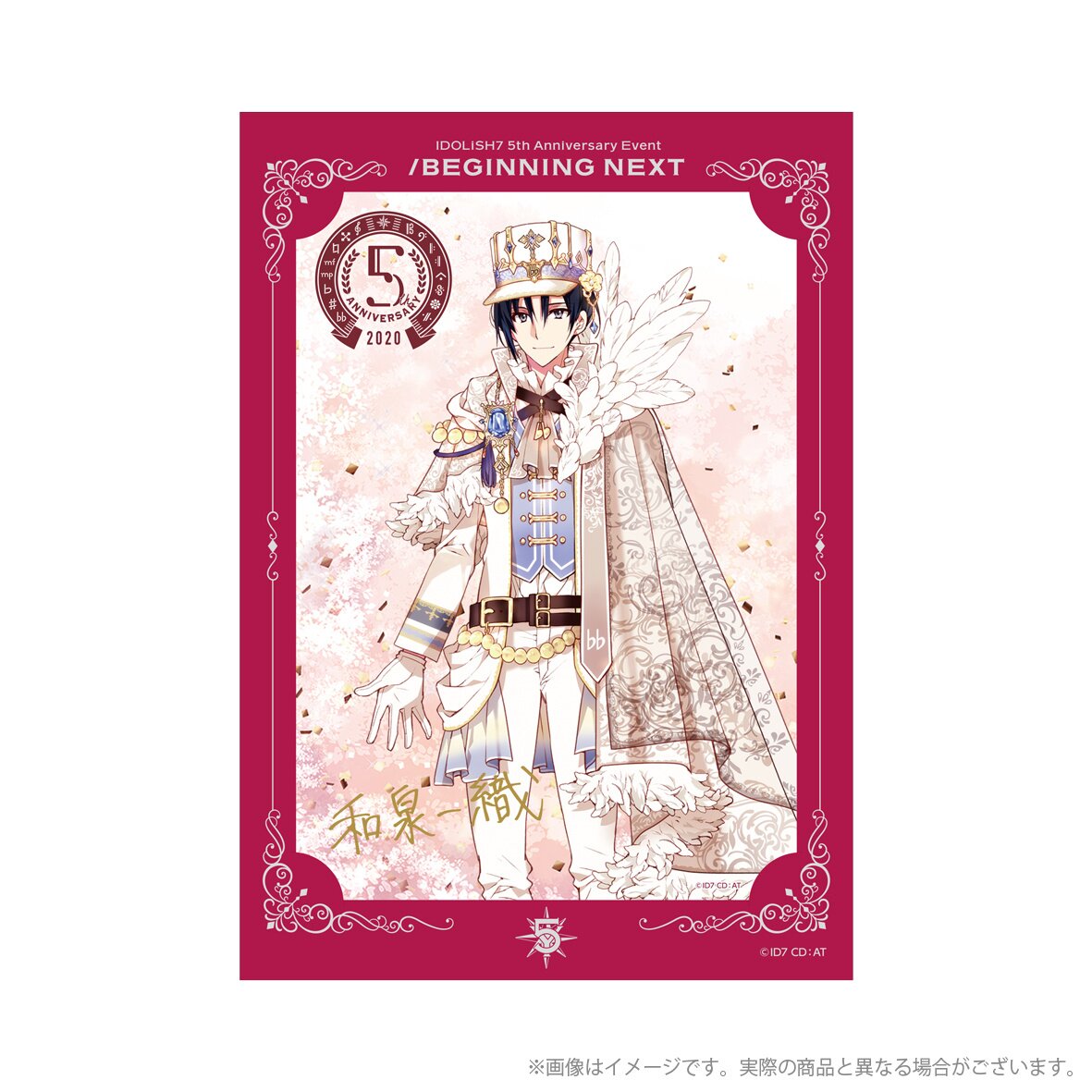 IDOLiSH7 5th Anniversary Event /BEGINNING NEXT Foil Stamped Autograph  Portrait Collection Vol. 1