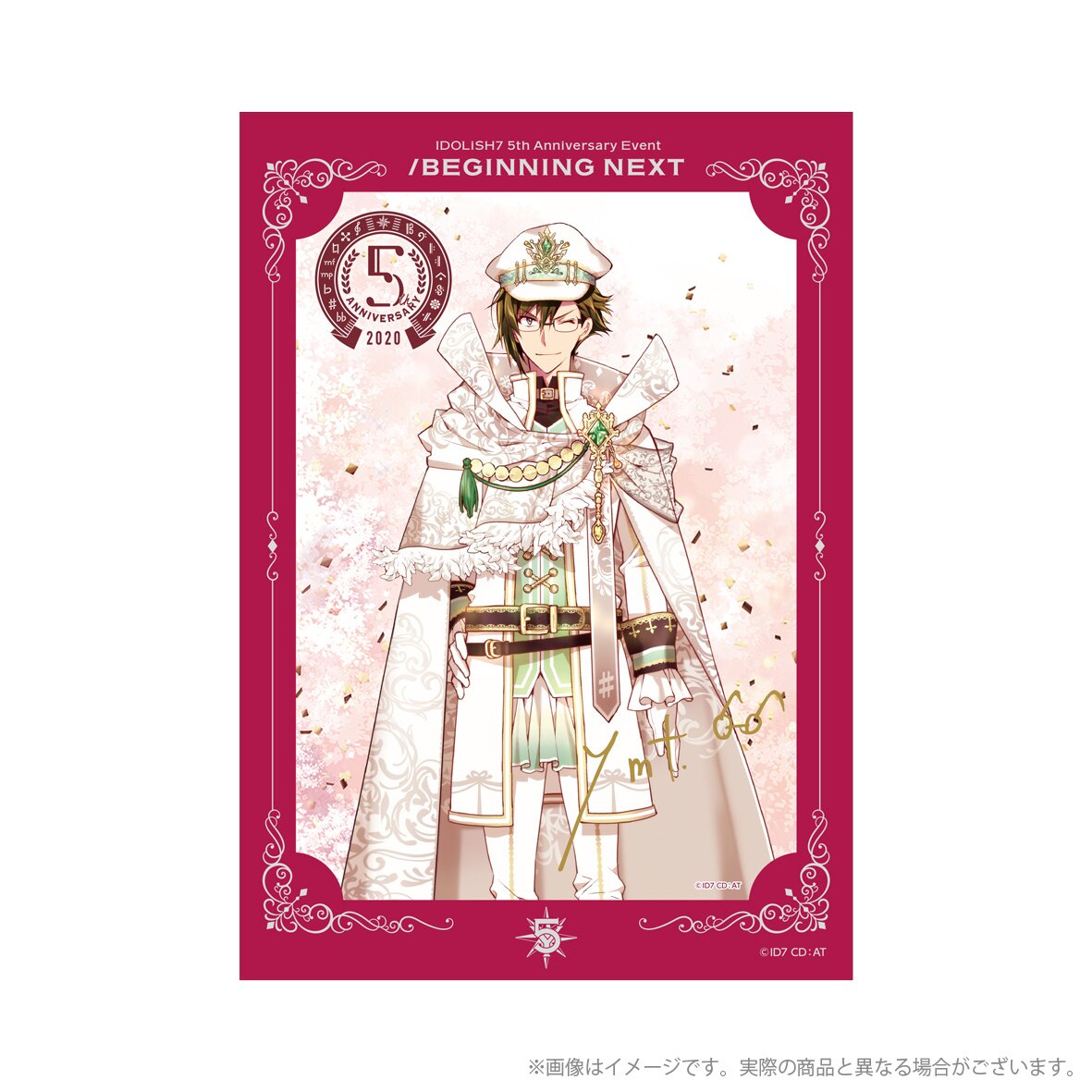 IDOLiSH7 5th Anniversary Event /BEGINNING NEXT Foil Stamped Autograph  Portrait Collection Vol. 1: Bandai Namco Filmworks - Tokyo Otaku Mode (TOM)