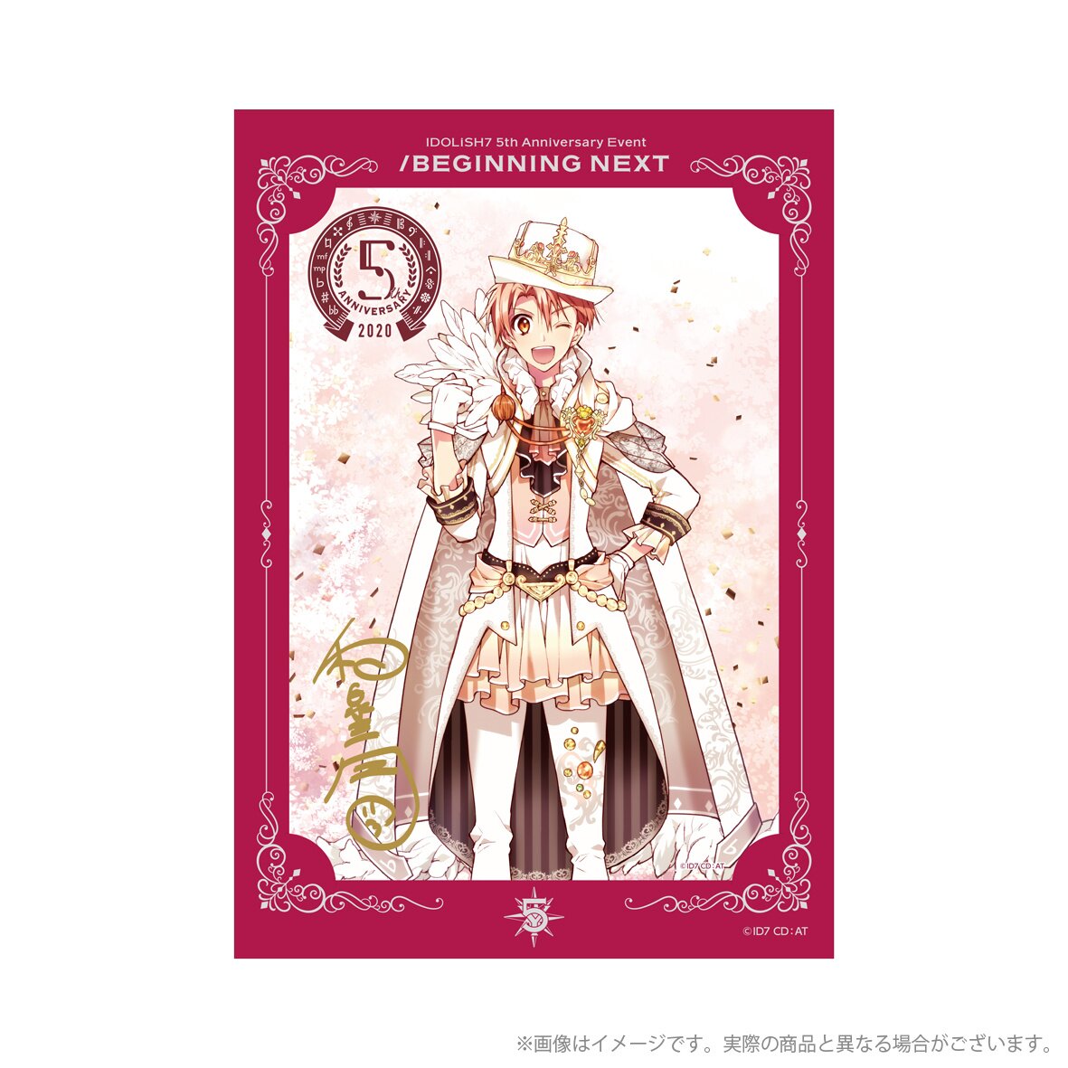IDOLiSH7 5th Anniversary Event /BEGINNING NEXT Foil Stamped Autograph  Portrait Collection Vol. 1