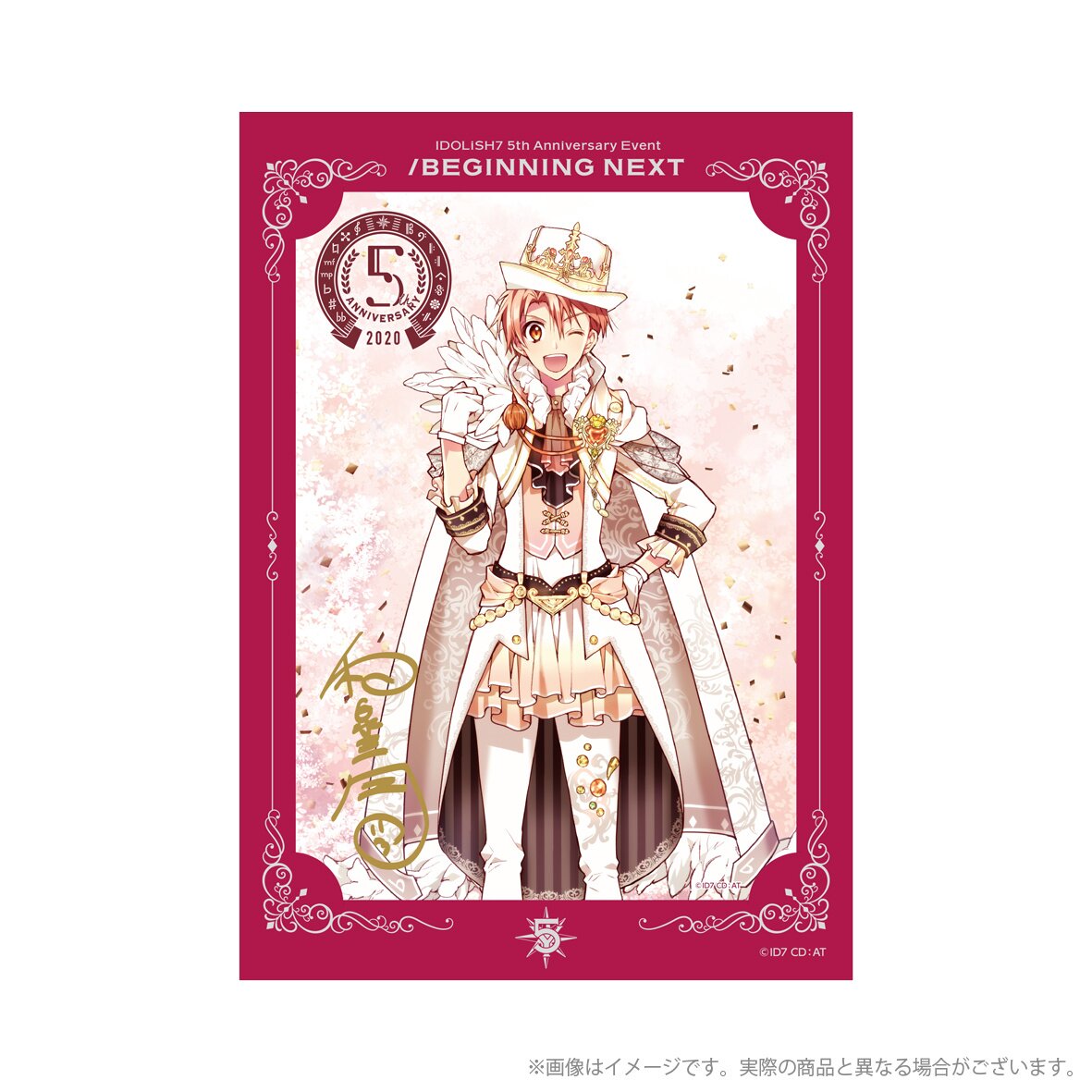 IDOLiSH7 5th Anniversary Event /BEGINNING NEXT Foil Stamped Autograph  Portrait Collection Vol. 1: Bandai Namco Filmworks - Tokyo Otaku Mode (TOM)