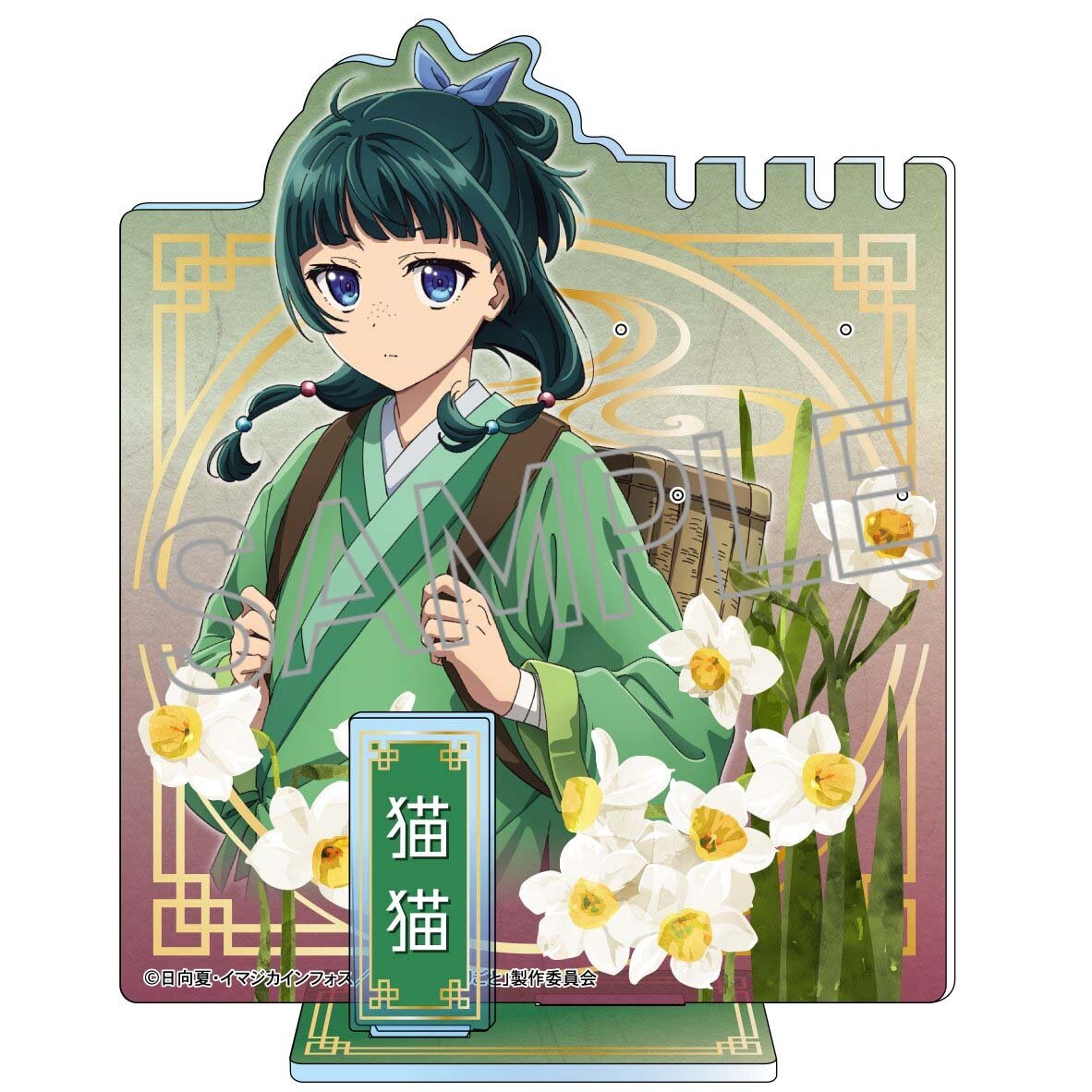 The Apothecary Diaries Flower Motif Accessory Stand Maomao: Narcissus -  Tokyo Otaku Mode (TOM)