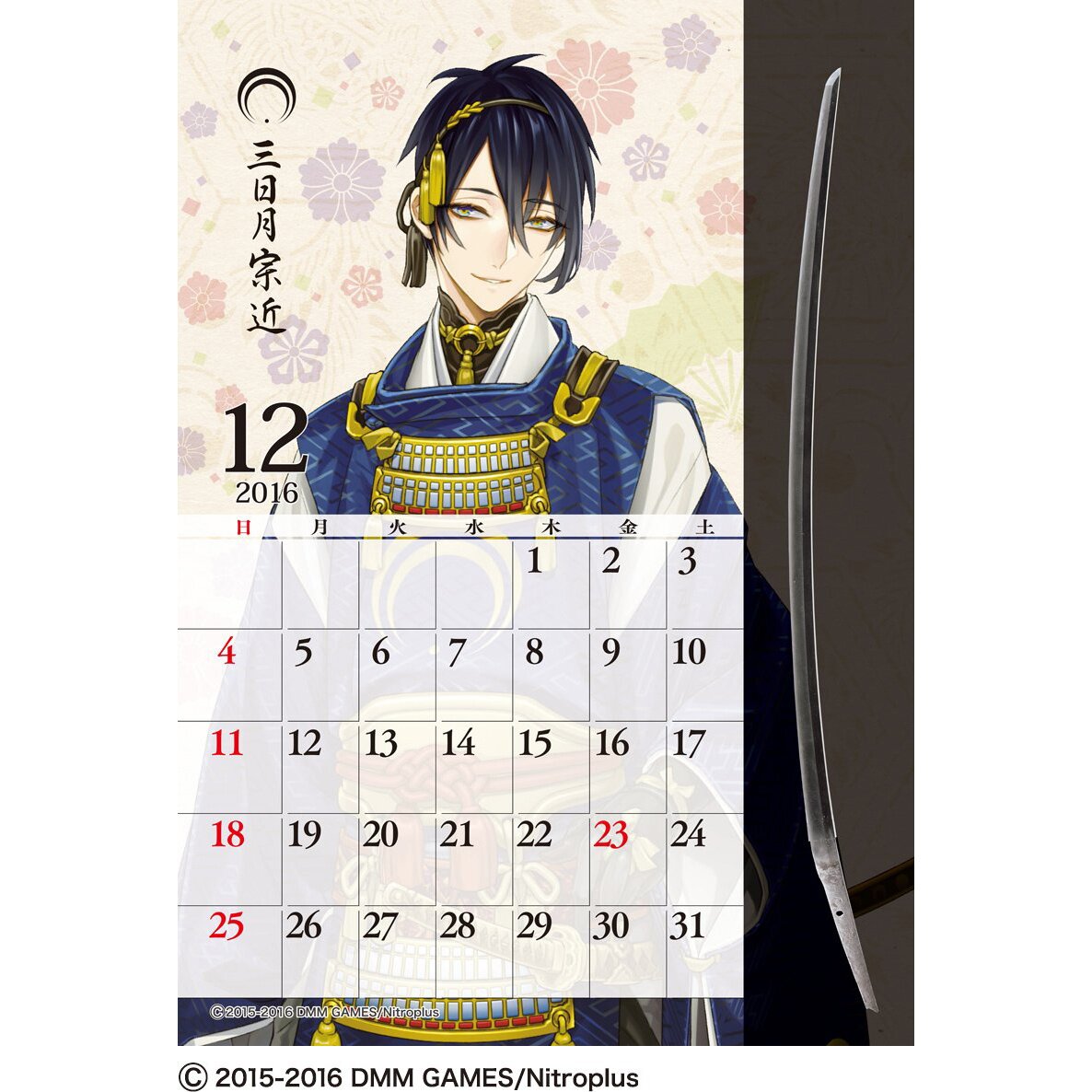 Touken Ranbu Online 2017 Desk Calendar Tokyo Otaku Mode (TOM)