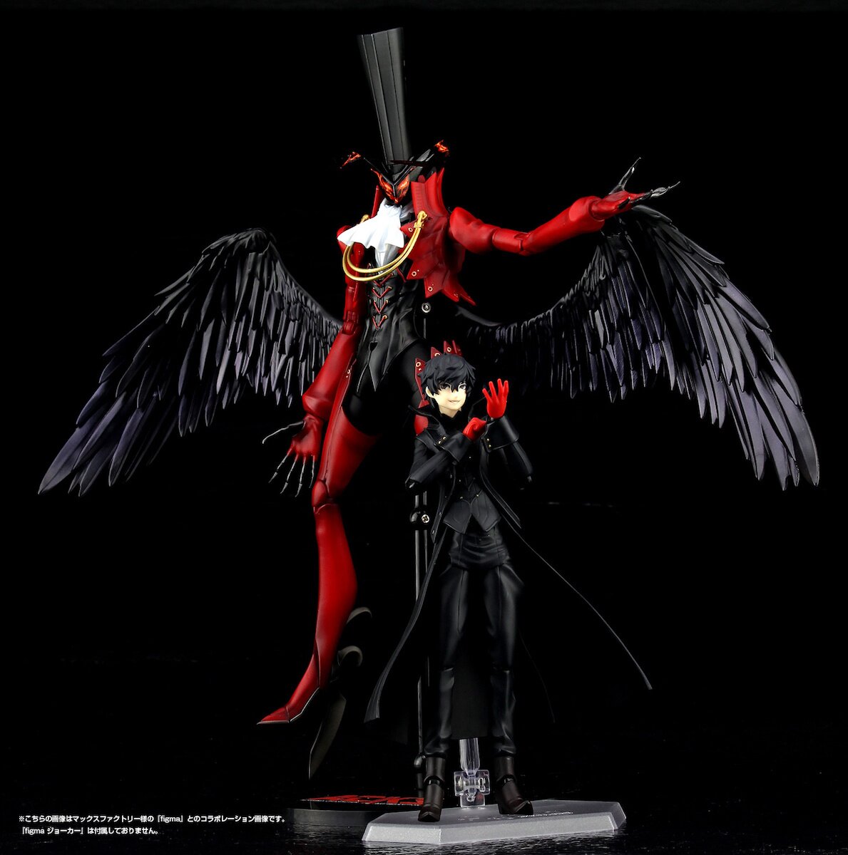 Persona 5 joker 2024 figma action figure