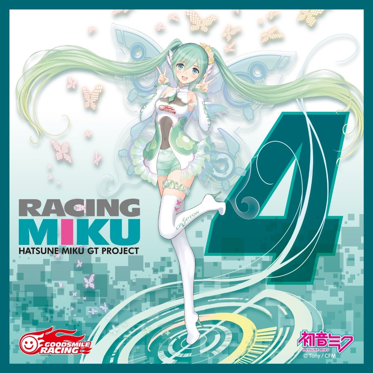 Vocaloid Racing Miku (2017 Thailand Ver.) Figure
