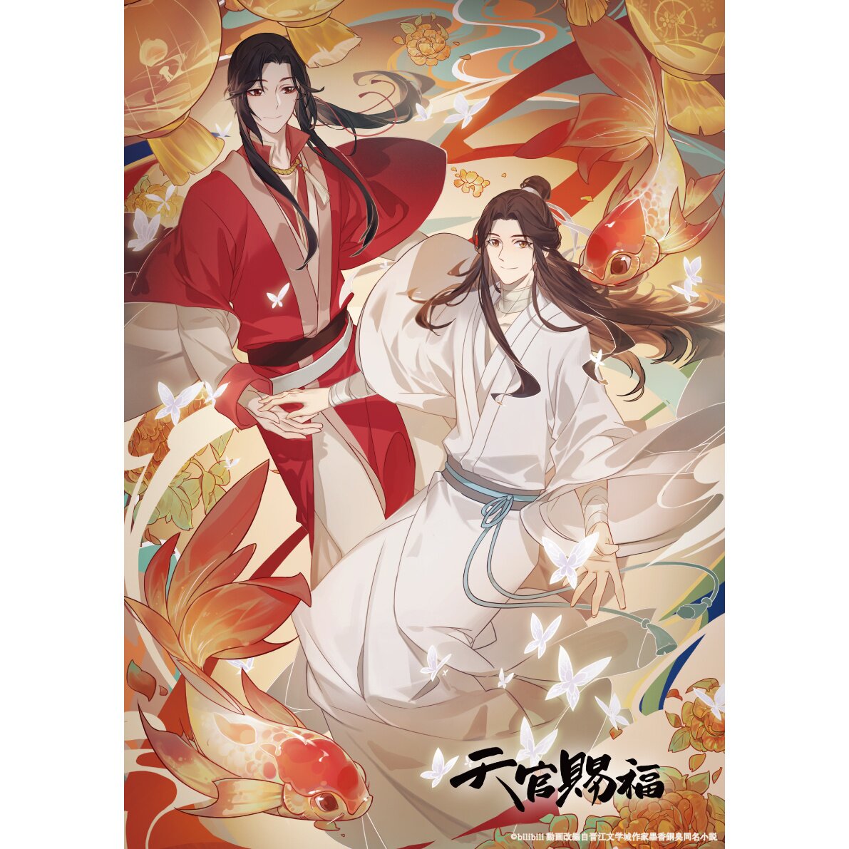 洋書 bless posterbook Heaven Official's Blessing A3-Size Clear Poster Collection
