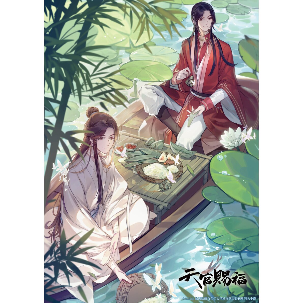 Heaven Official's Blessing A3Size Clear Poster Collection Tokyo