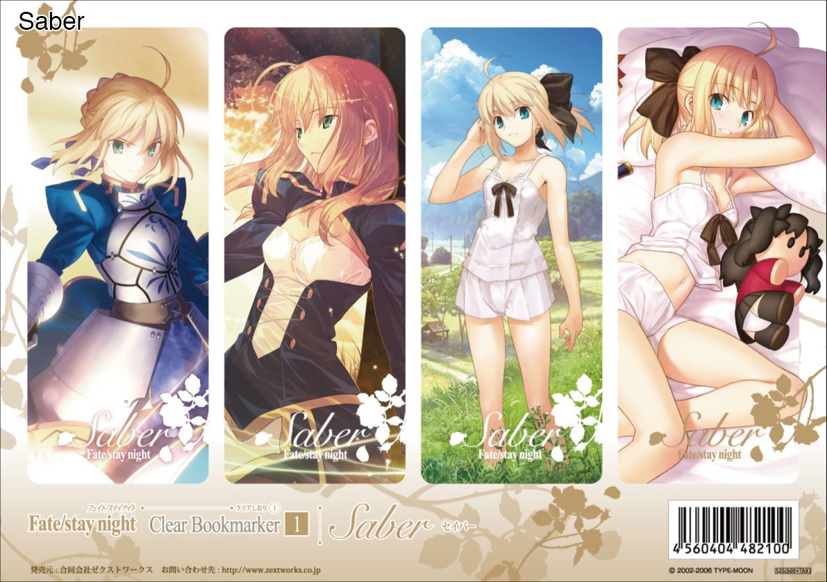 Fate/stay night ランサー メモ帳 フィルム風ブックマーク Fate/stay night Clear Bookmark Sets: Type-Moon - Tokyo Otaku Mode
